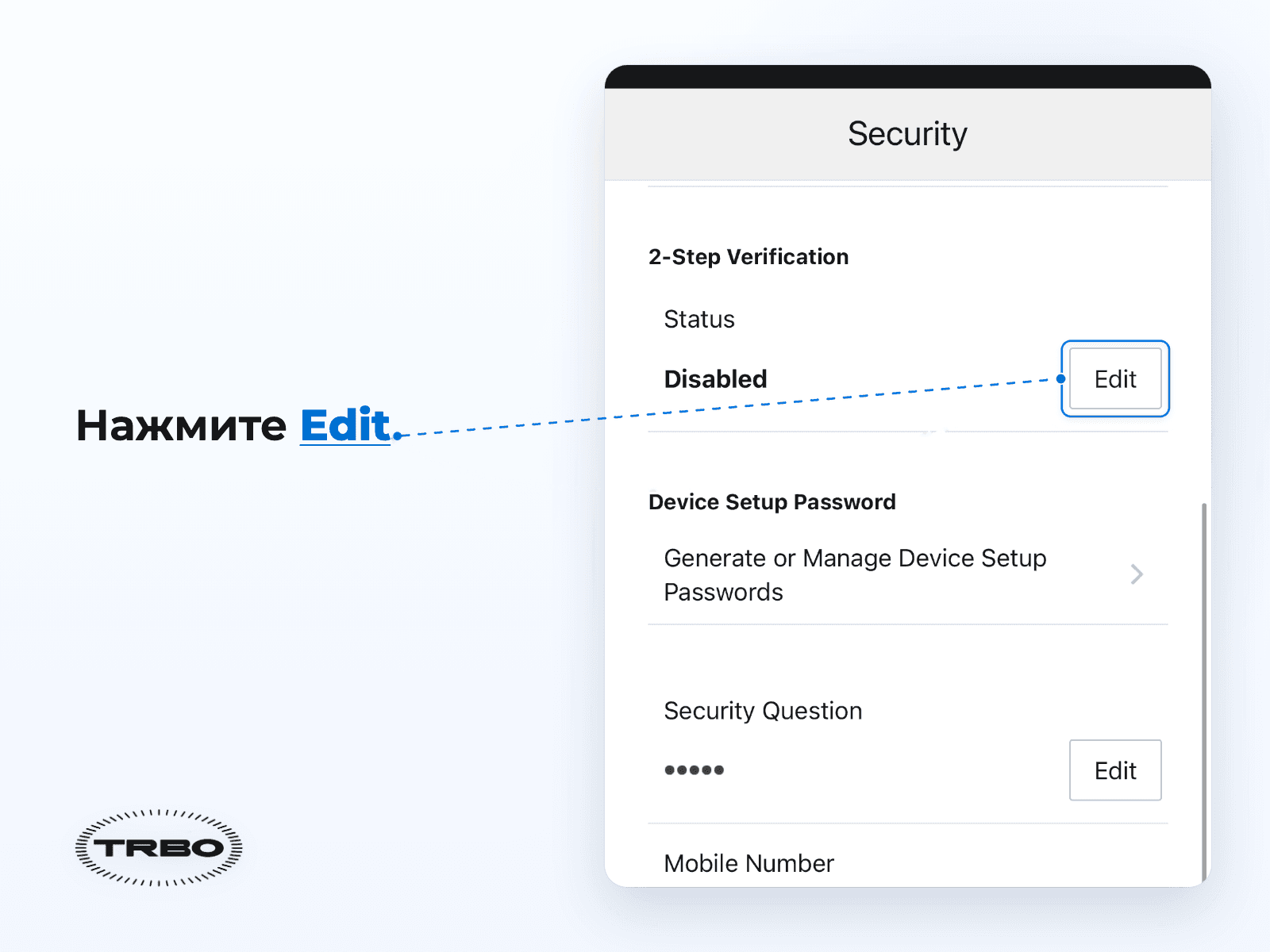 Шаг 2: раздел Security в настройках аккаунта PlayStation