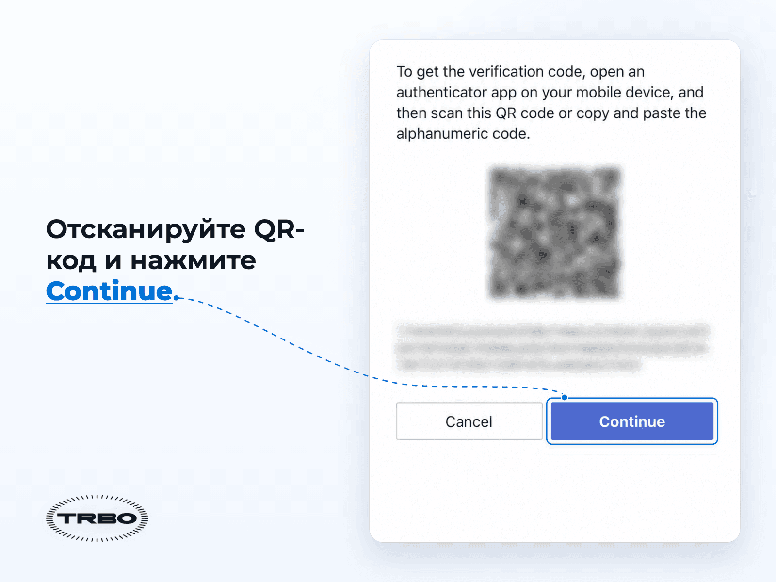 Шаг 5: QR-код Sony для настройки приложения и кнопка Continue