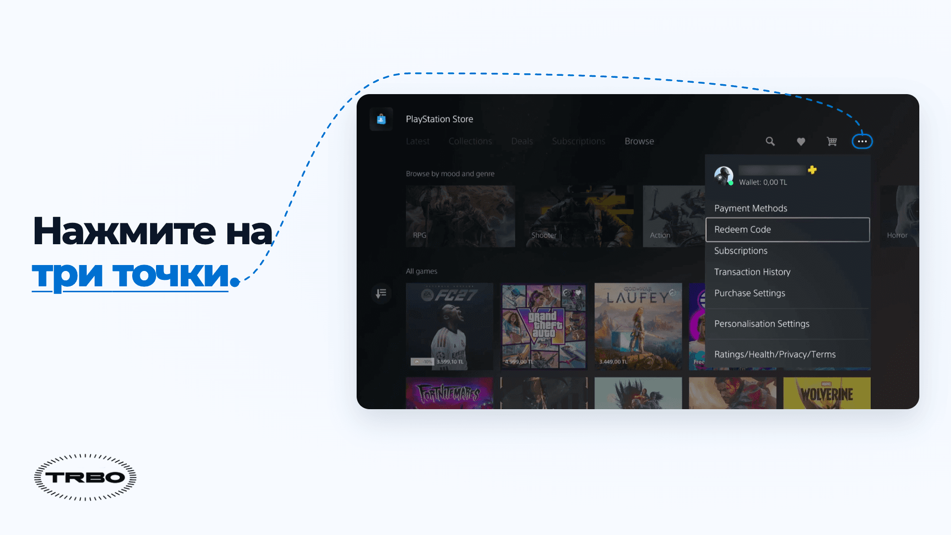 Шаг 2: меню с тремя точками в PlayStation Store