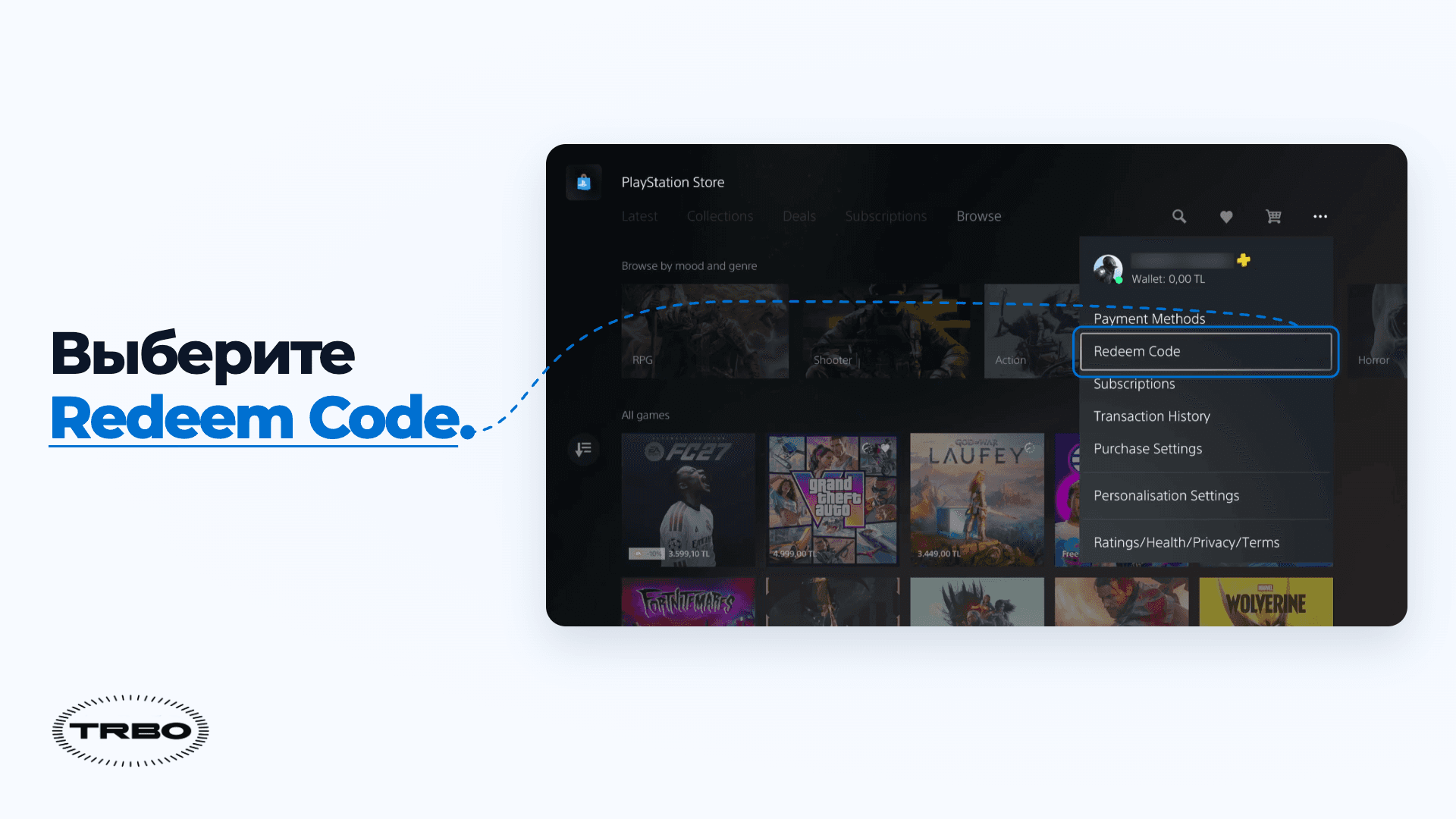 Шаг 3: пункт Redeem Code в меню PlayStation Store