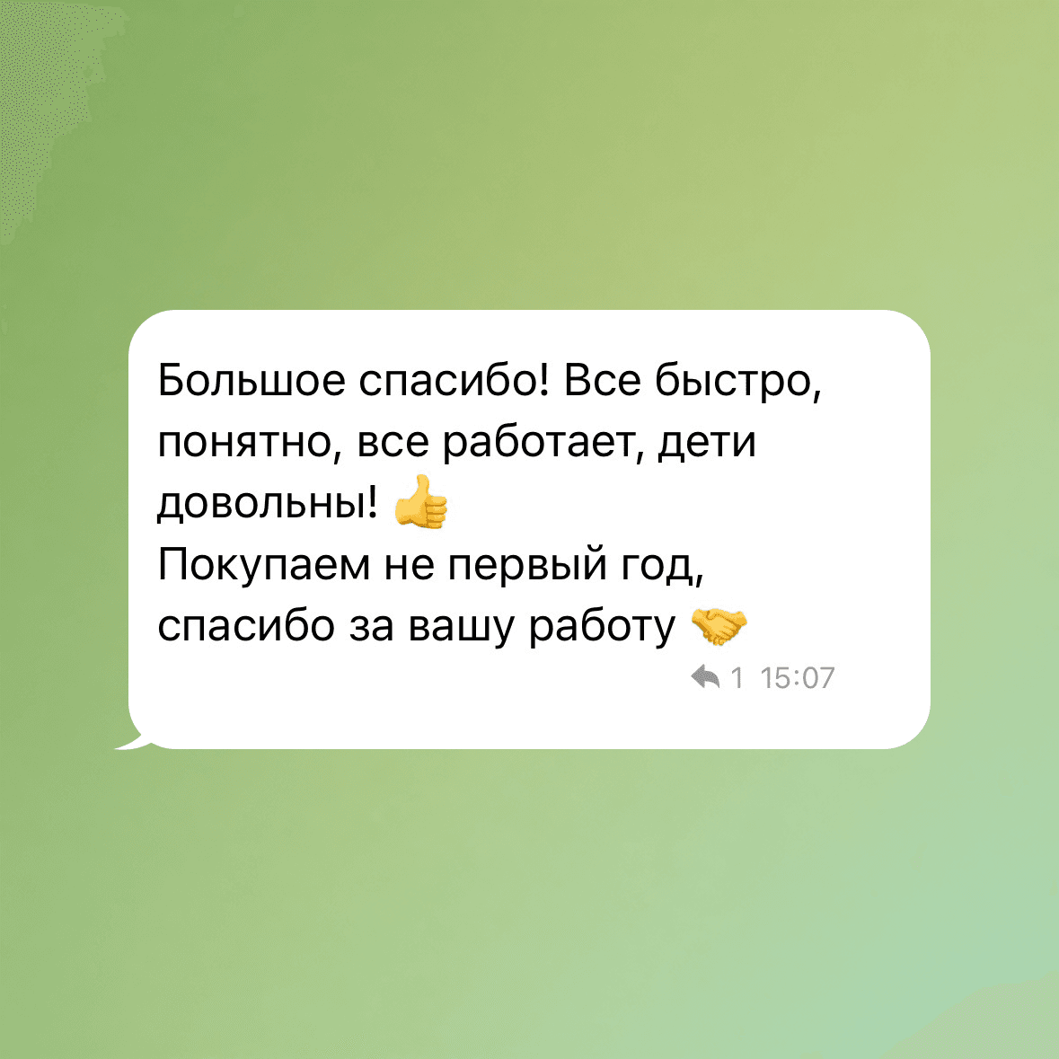 Отзыв покупателя TRBOstore о покупке и скорости сервиса
