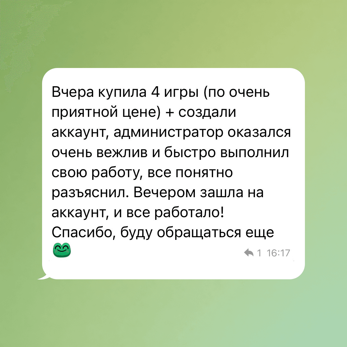 Отзыв покупателя TRBOstore о поддержке и заказе