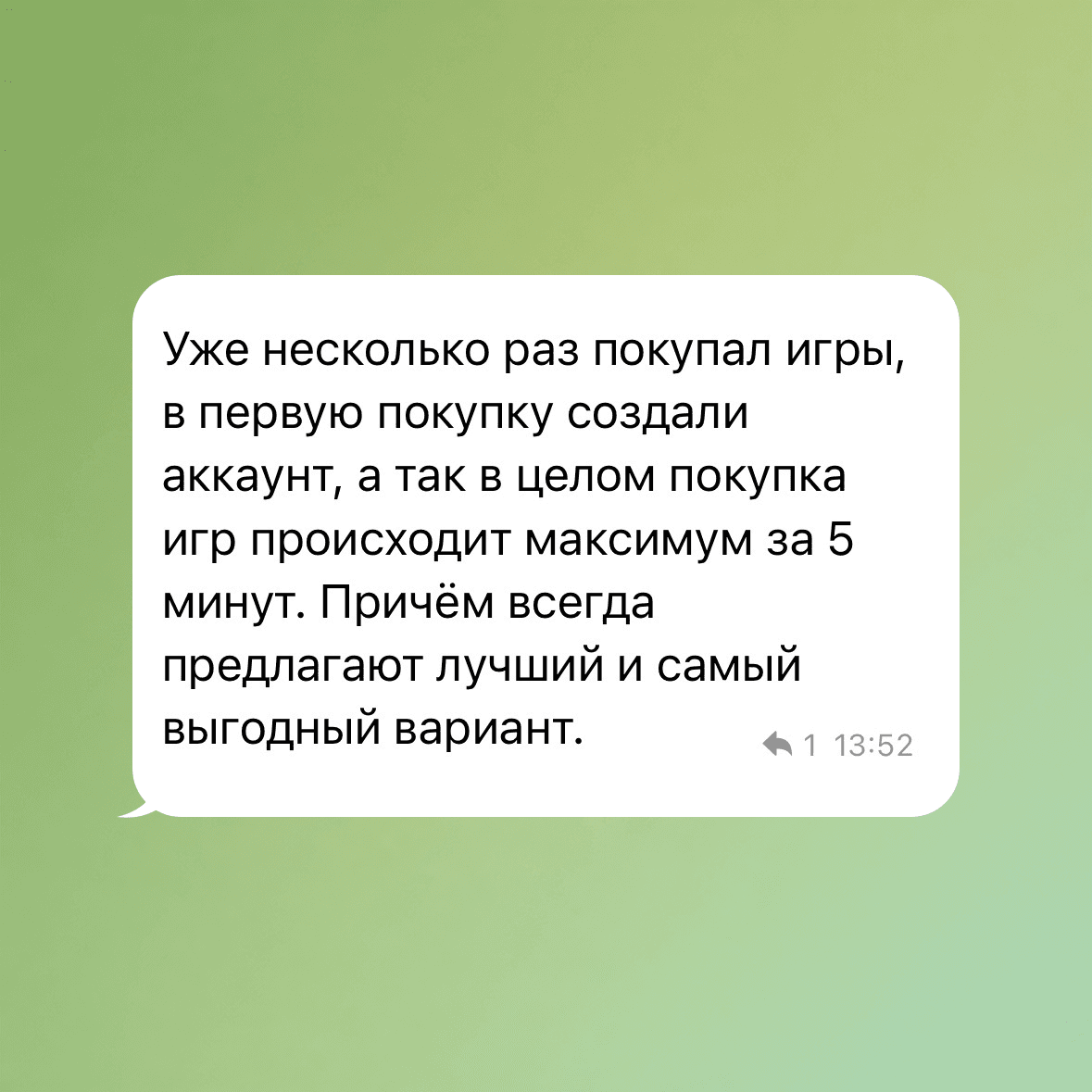 Отзыв покупателя TRBOstore о покупке PlayStation