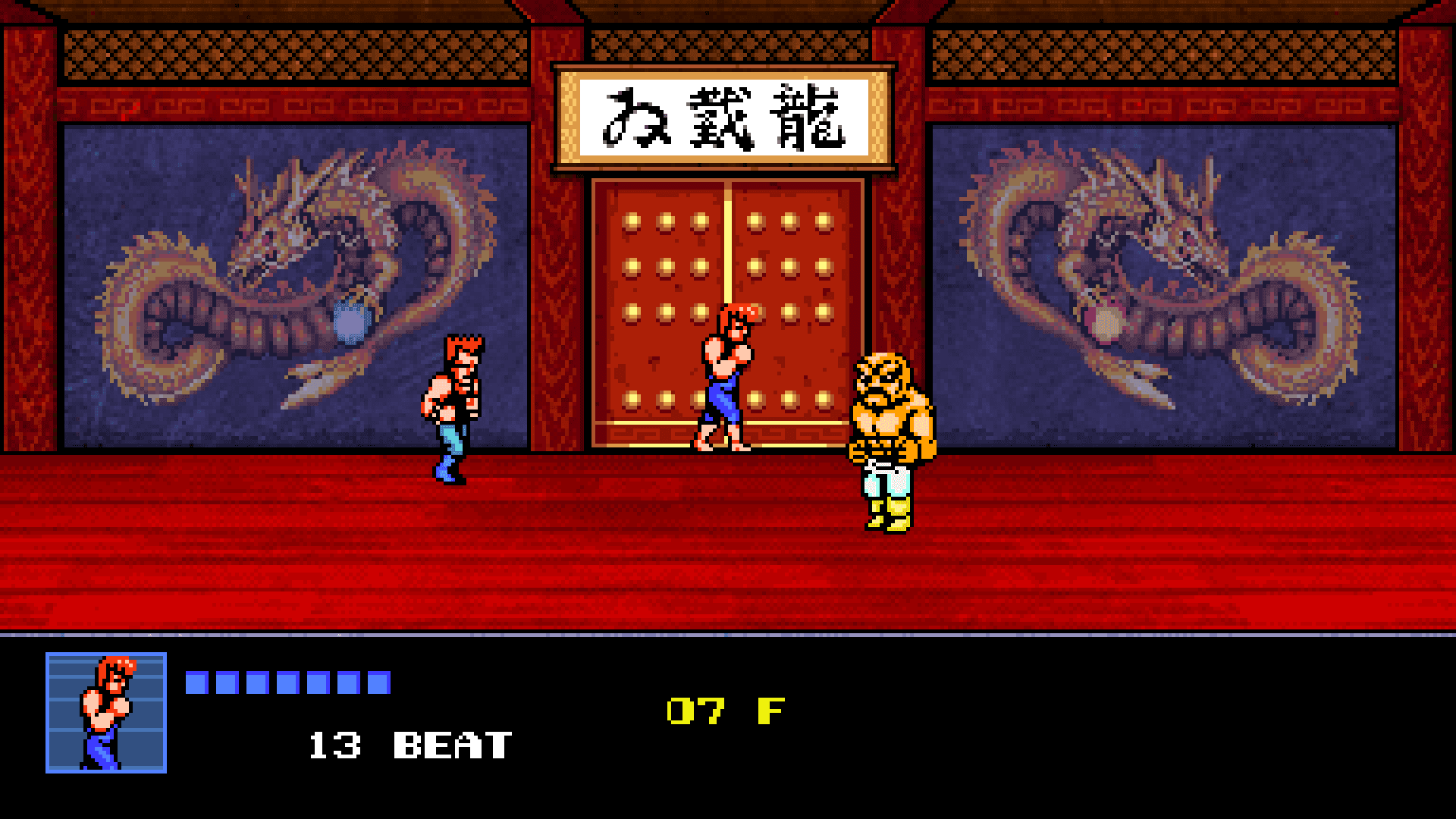 Double Dragon IV: скриншот 3