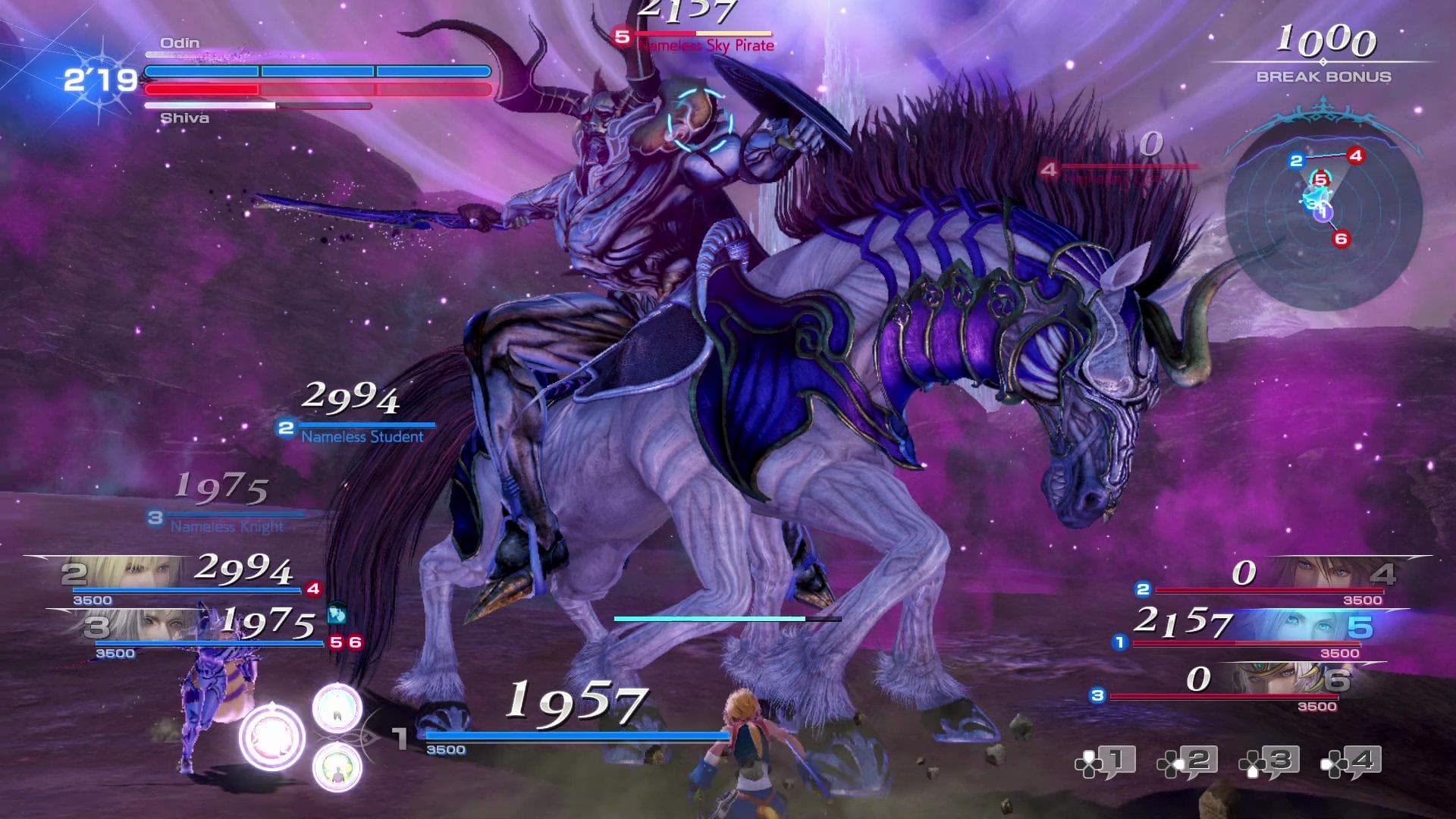 DISSIDIA FINAL FANTASY NT: скриншот 6