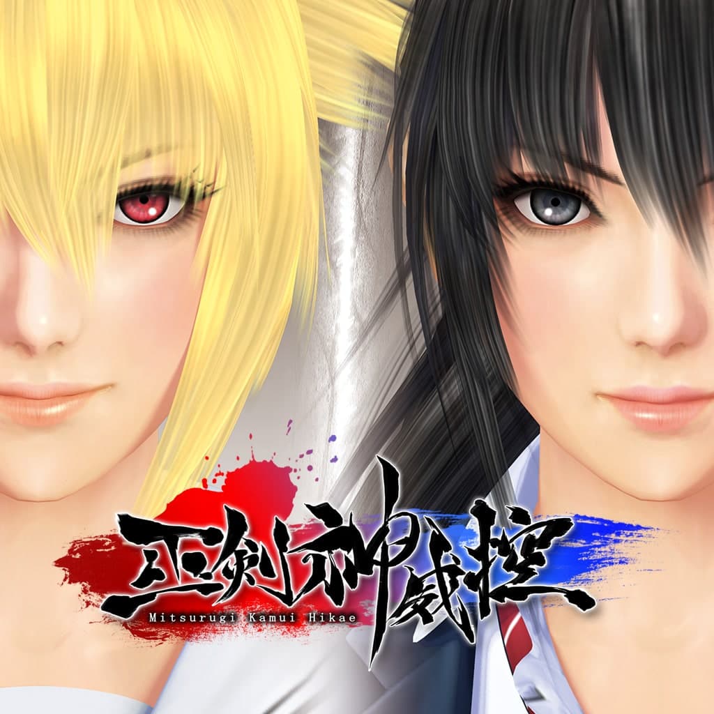 Mitsurugi Kamui Hikae Standard