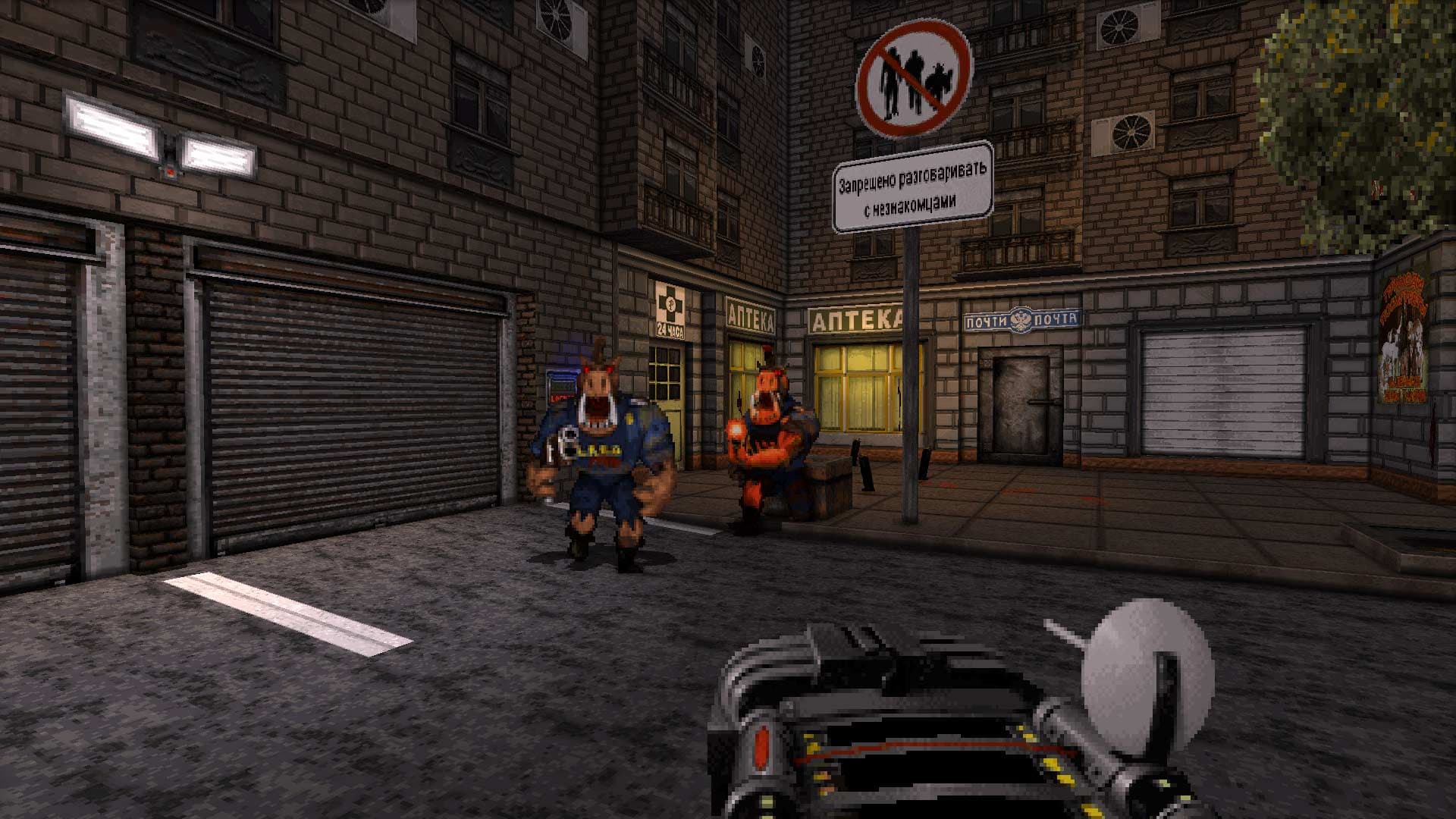 Duke Nukem 3D: 20th Anniversary World Tour: скриншот 4