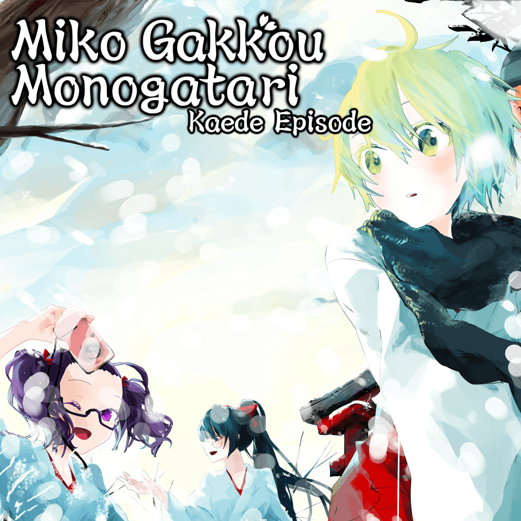 Miko Gakkou Monogatari Kaede Episode Standard