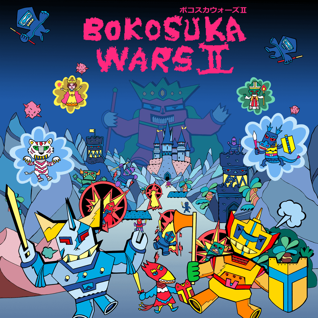 BOKOSUKA WARS II Standard