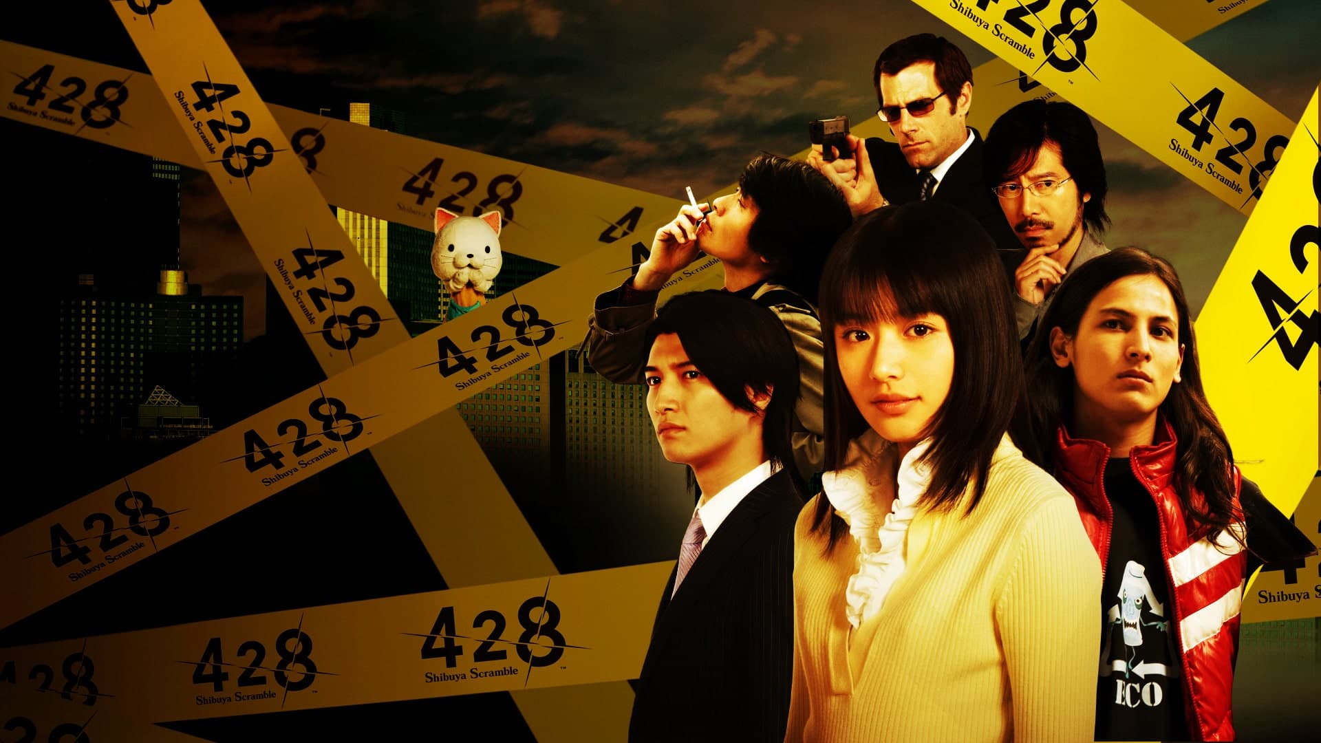 428: Shibuya Scramble Standard