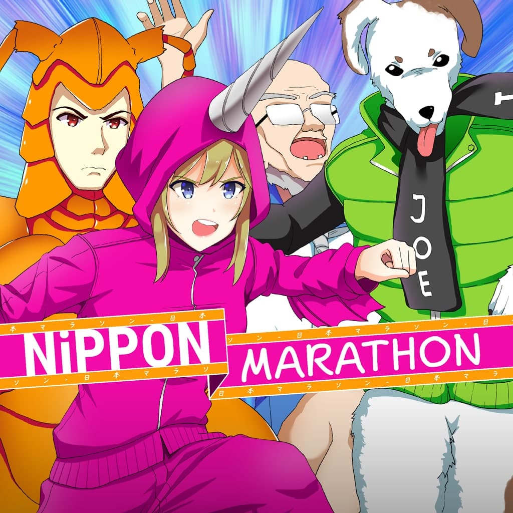 Nippon Marathon Standard
