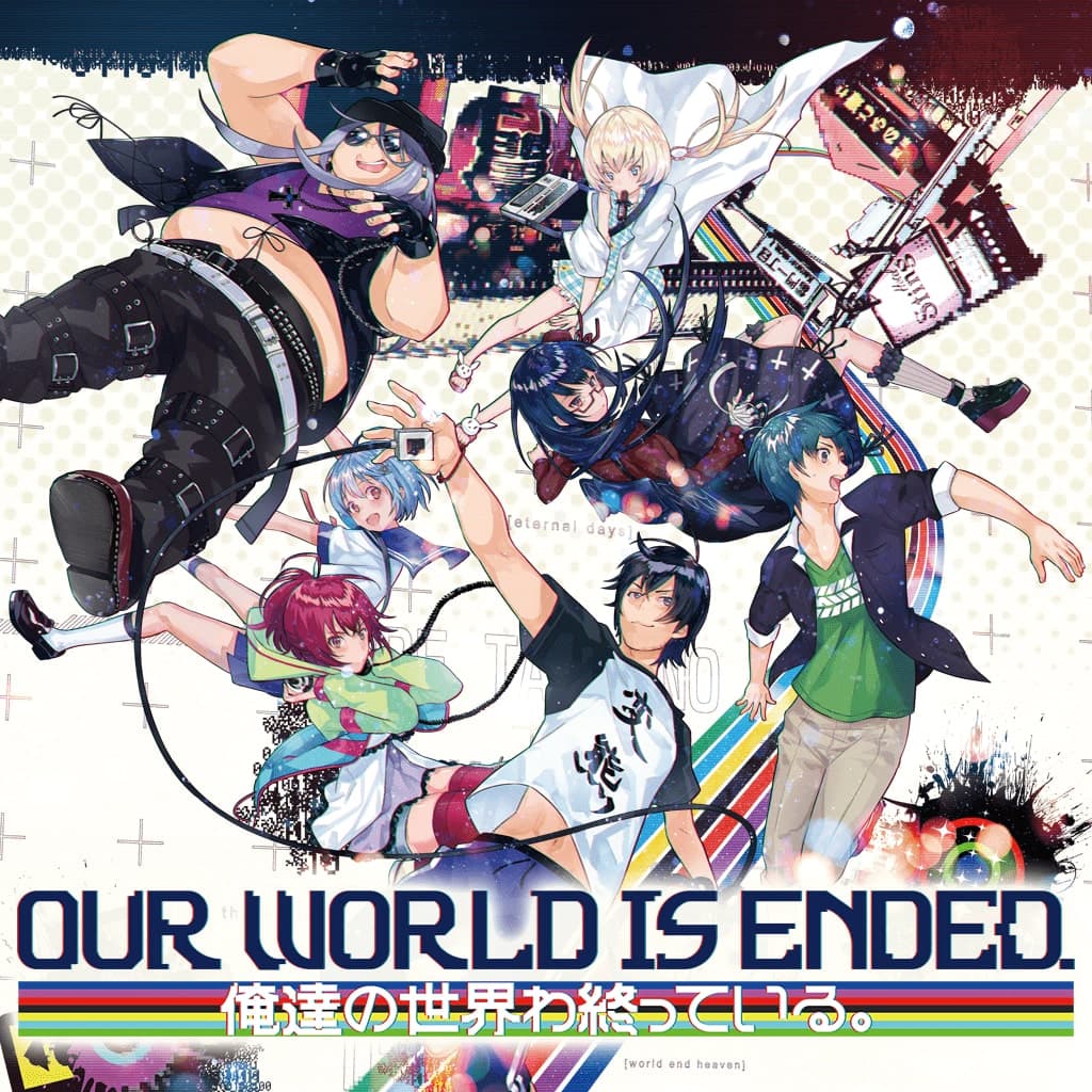 Our World Is Ended. Standard