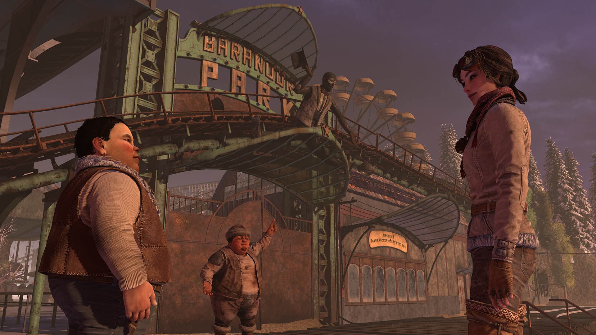 Syberia 3: скриншот 1