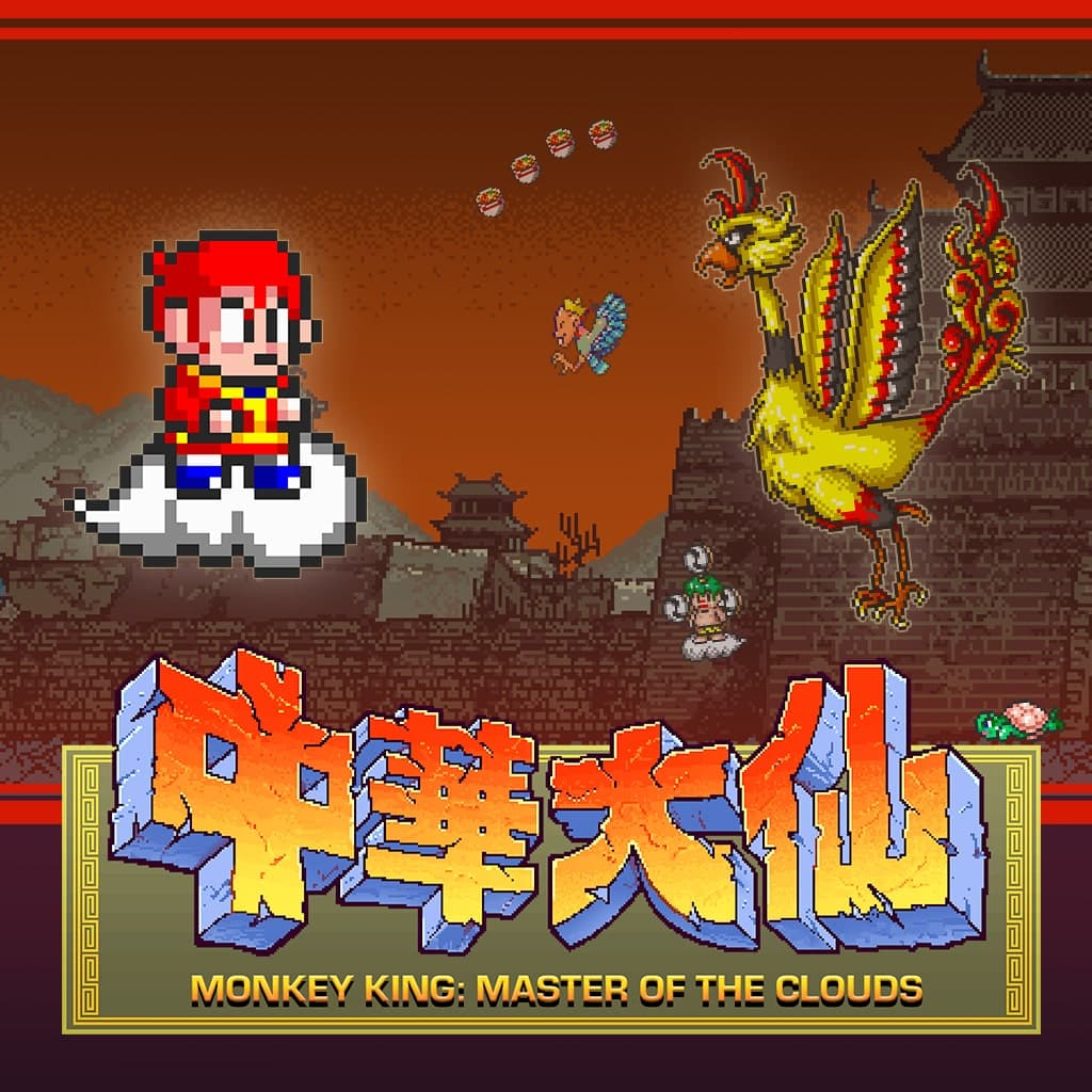 Monkey King: Master of the Clouds Standard