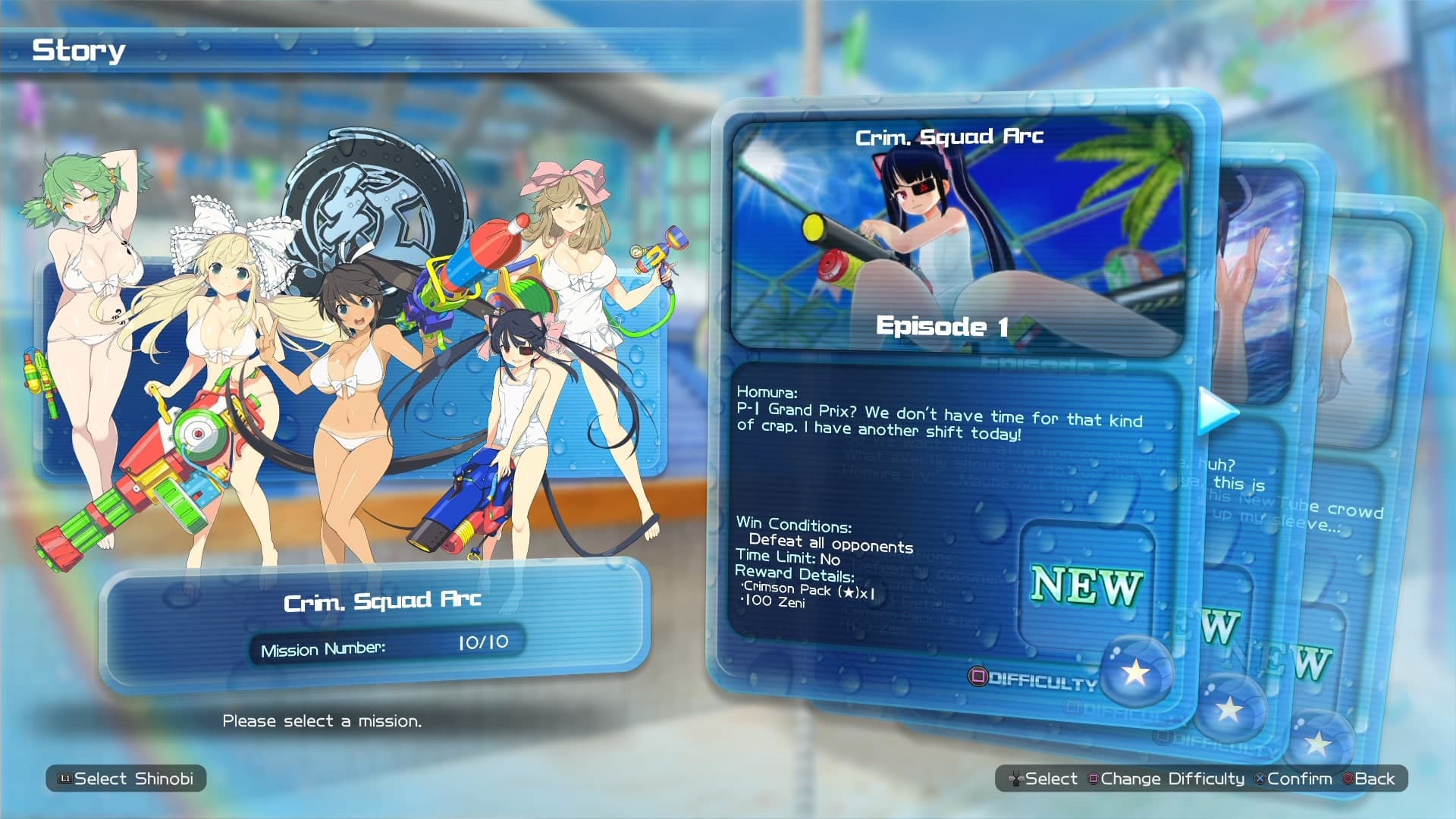 SENRAN KAGURA Peach Beach Splash Sexy Soaker Edition: скриншот 9