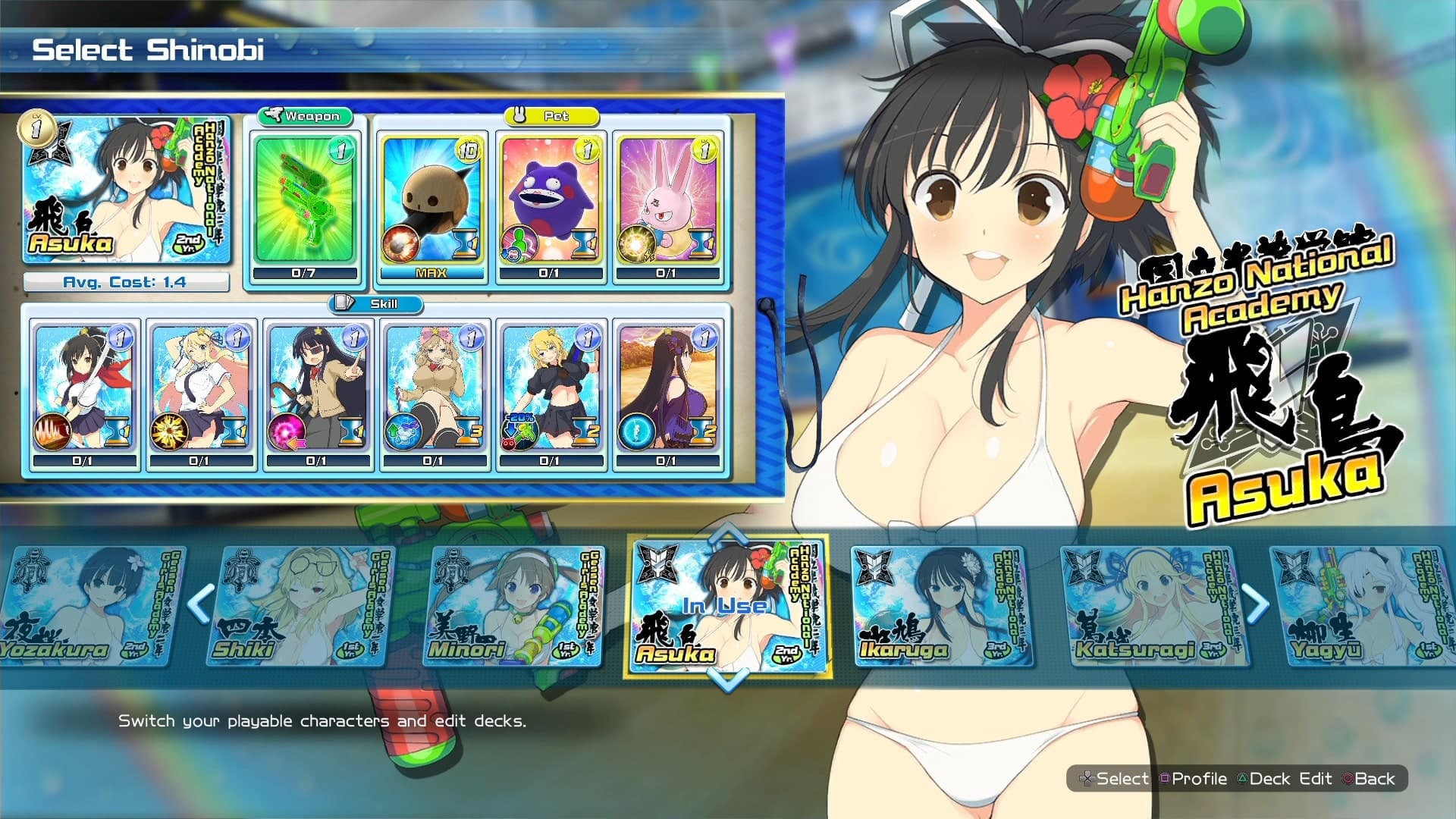 SENRAN KAGURA Peach Beach Splash Sexy Soaker Edition: скриншот 3
