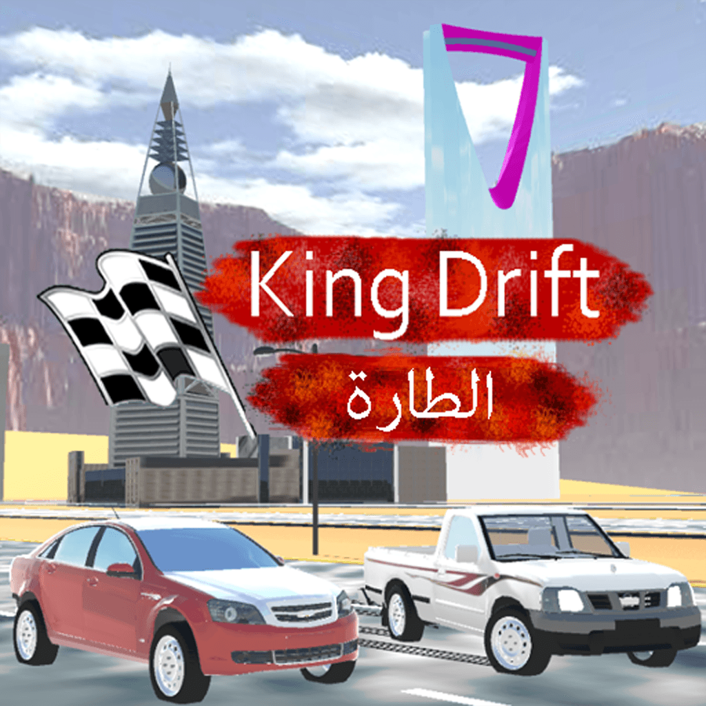 King Drift and hajwalah Standard