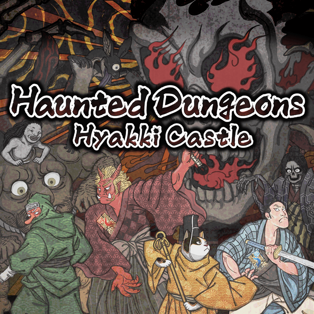 Haunted Dungeons：Hyakki Castle Standard