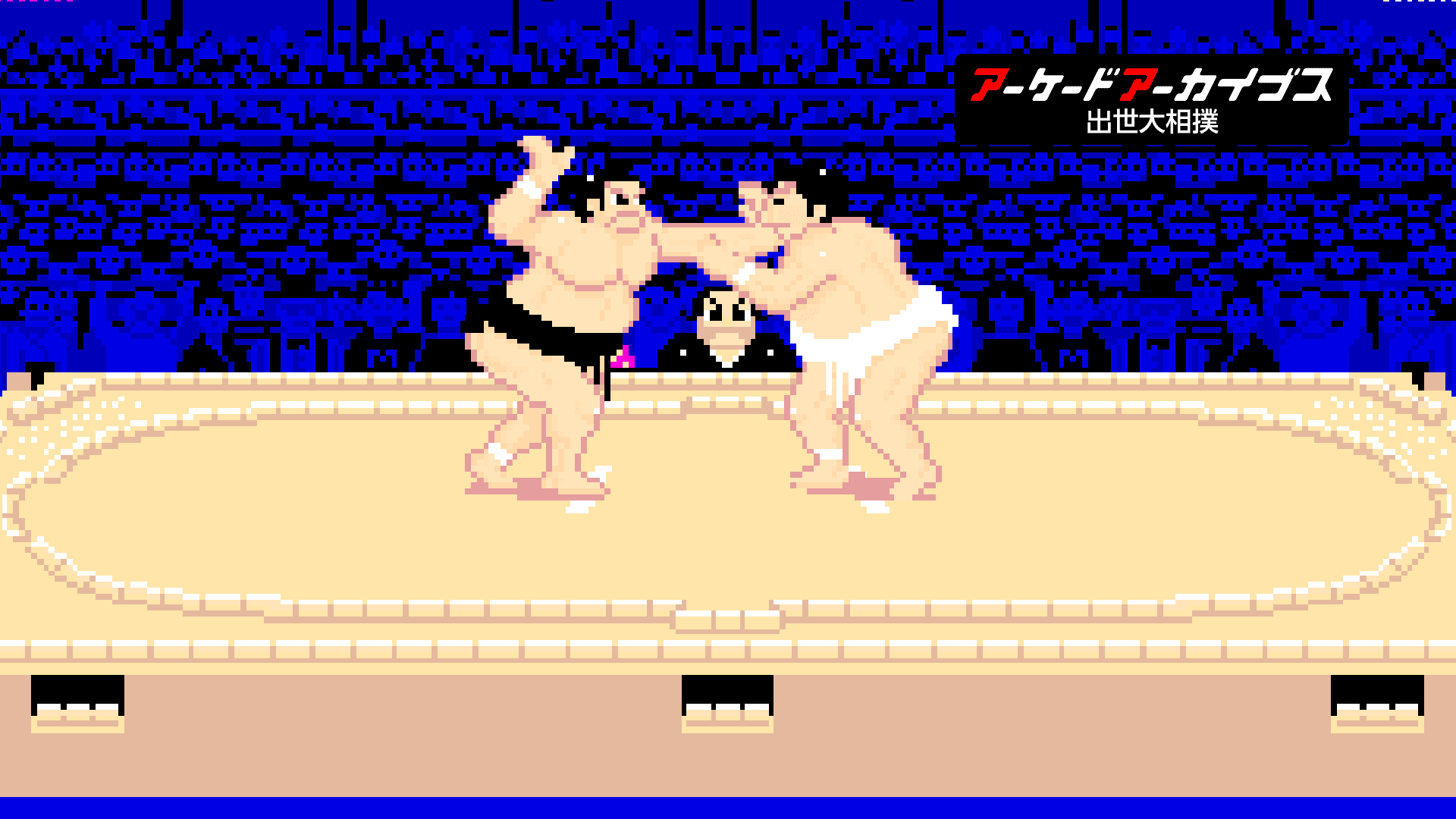 Arcade Archives Shusse Ozumo Standard