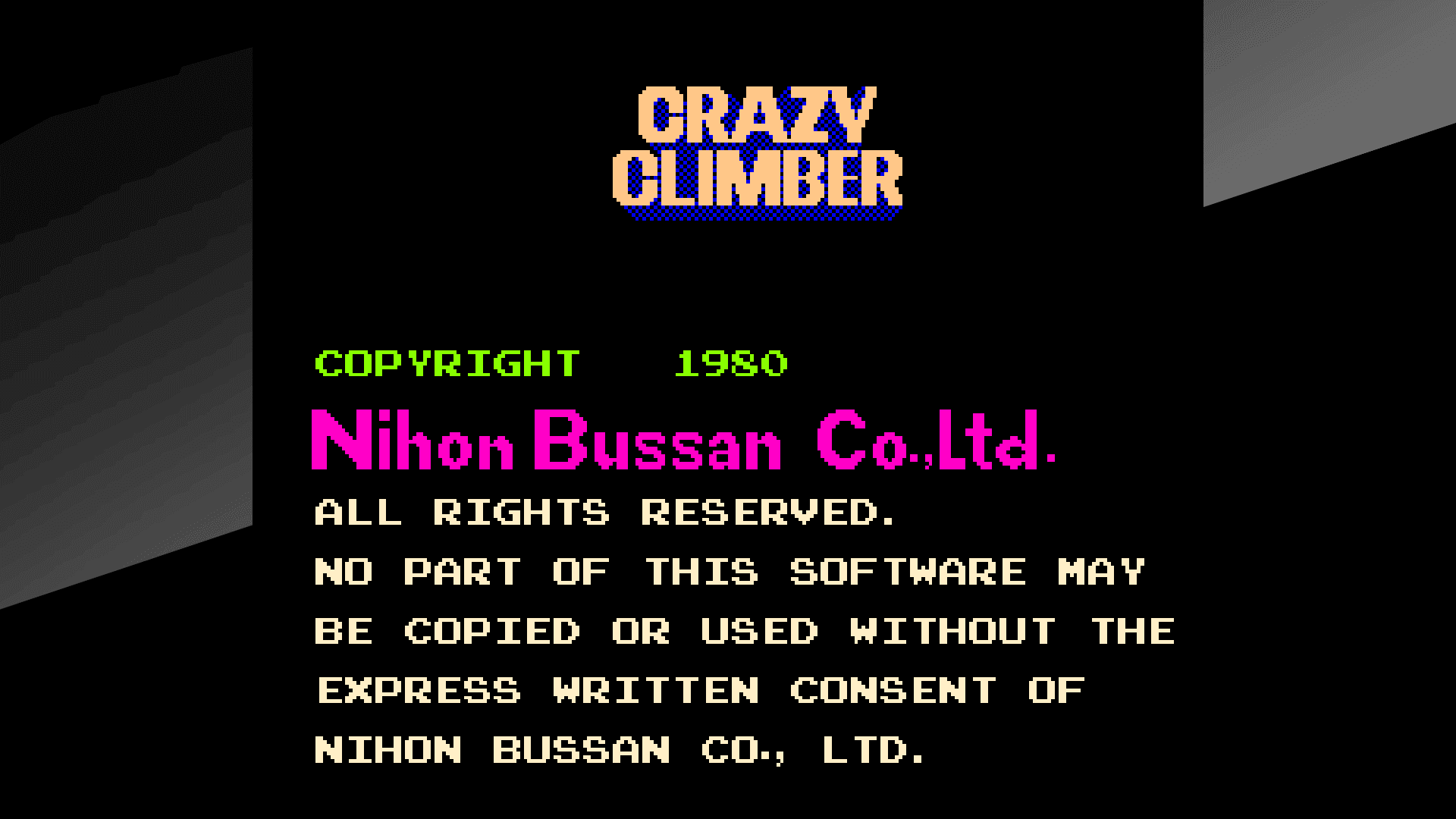 Arcade Archives MAGMAX: скриншот 1