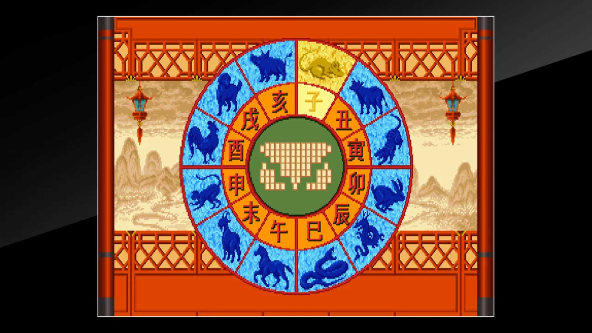 Arcade Archives Arcade Archives Shanghai III: скриншот 1