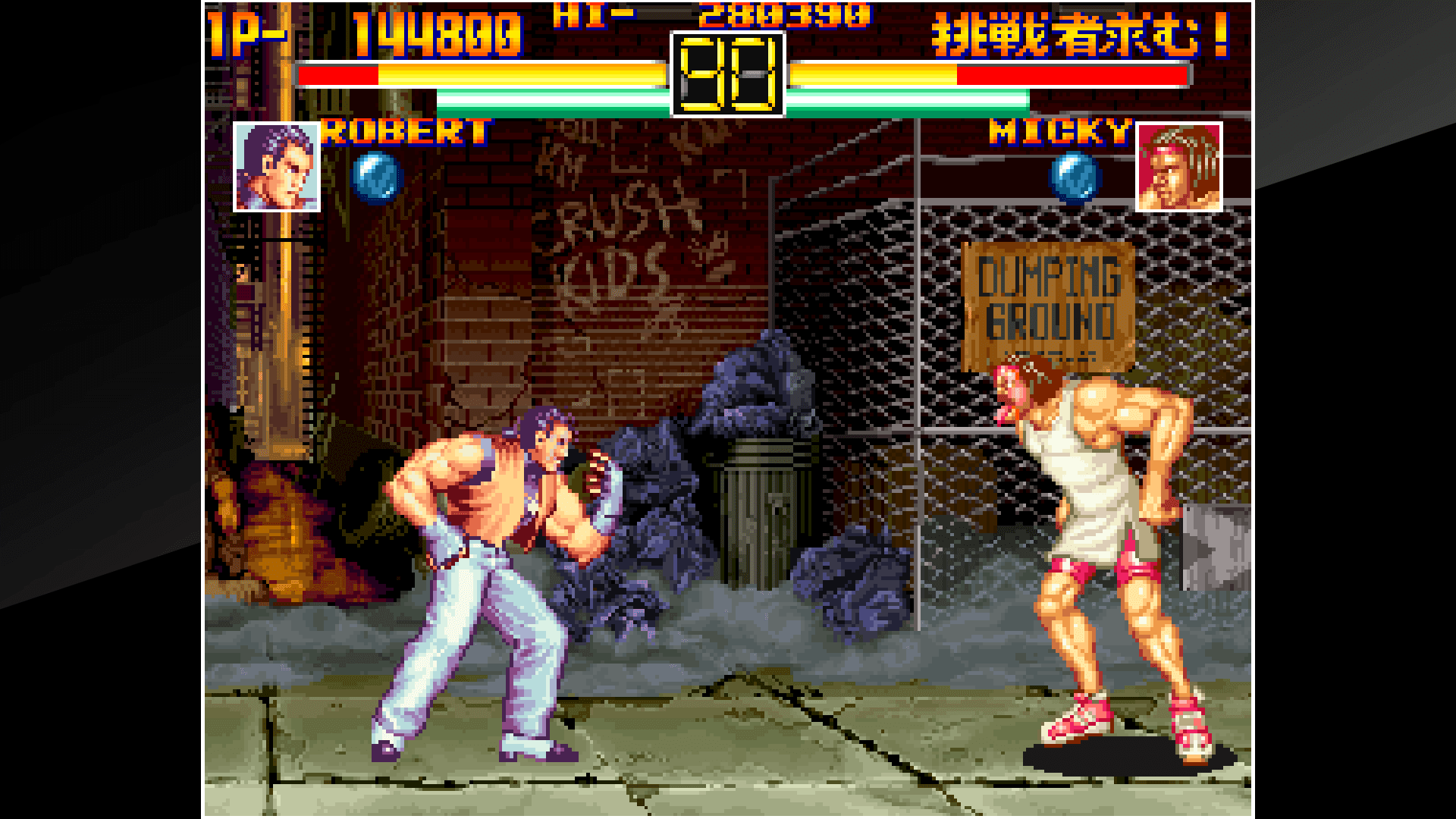 ACA NEOGEO ART OF FIGHTING: скриншот 6
