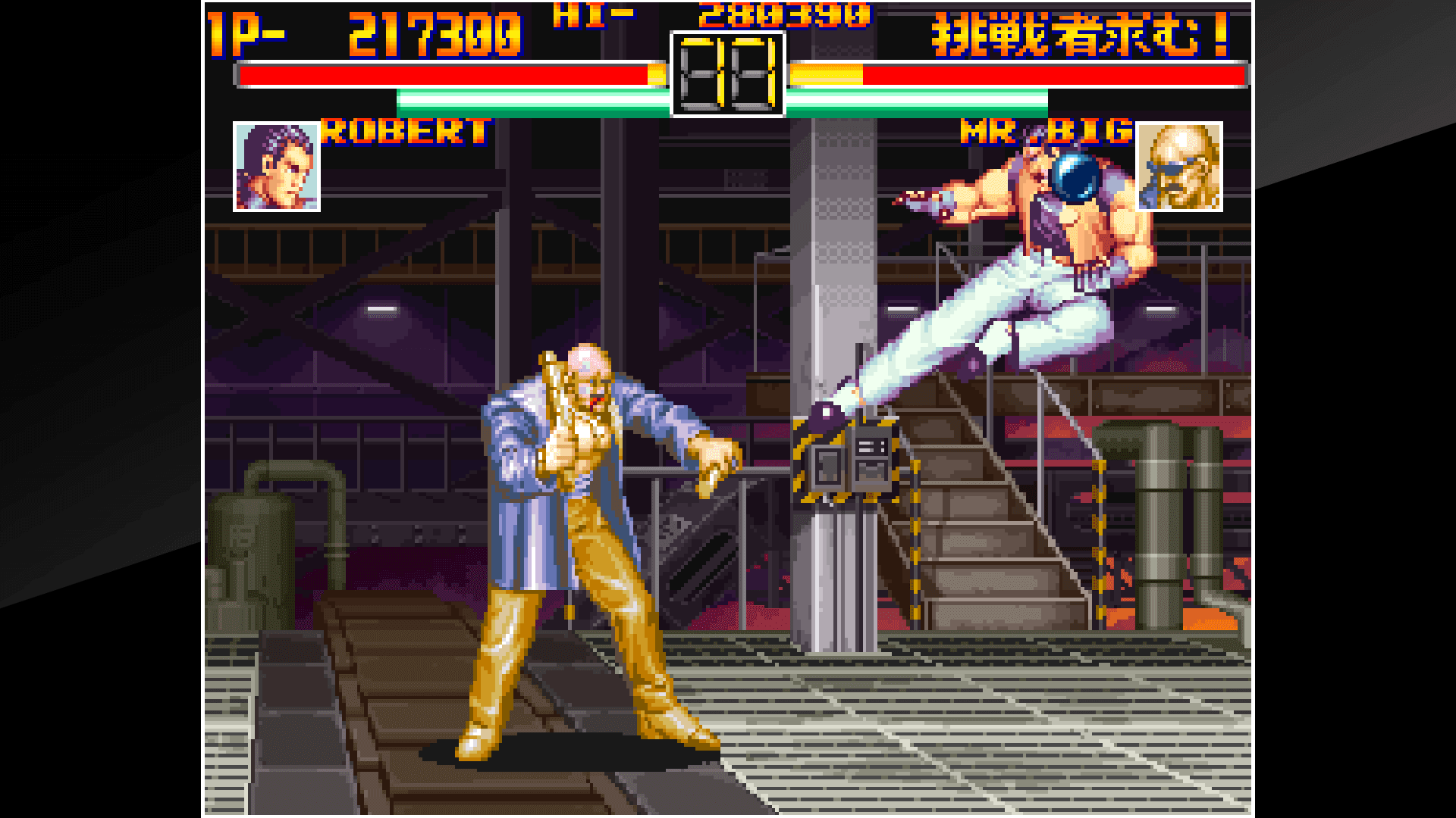 ACA NEOGEO ART OF FIGHTING: скриншот 9