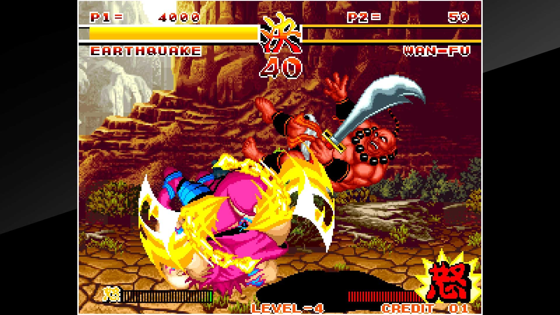 ACA NEOGEO SAMURAI SHODOWN: скриншот 9