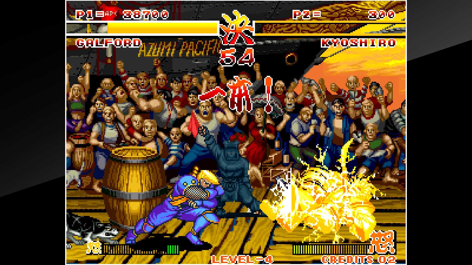 ACA NEOGEO SAMURAI SHODOWN: скриншот 3