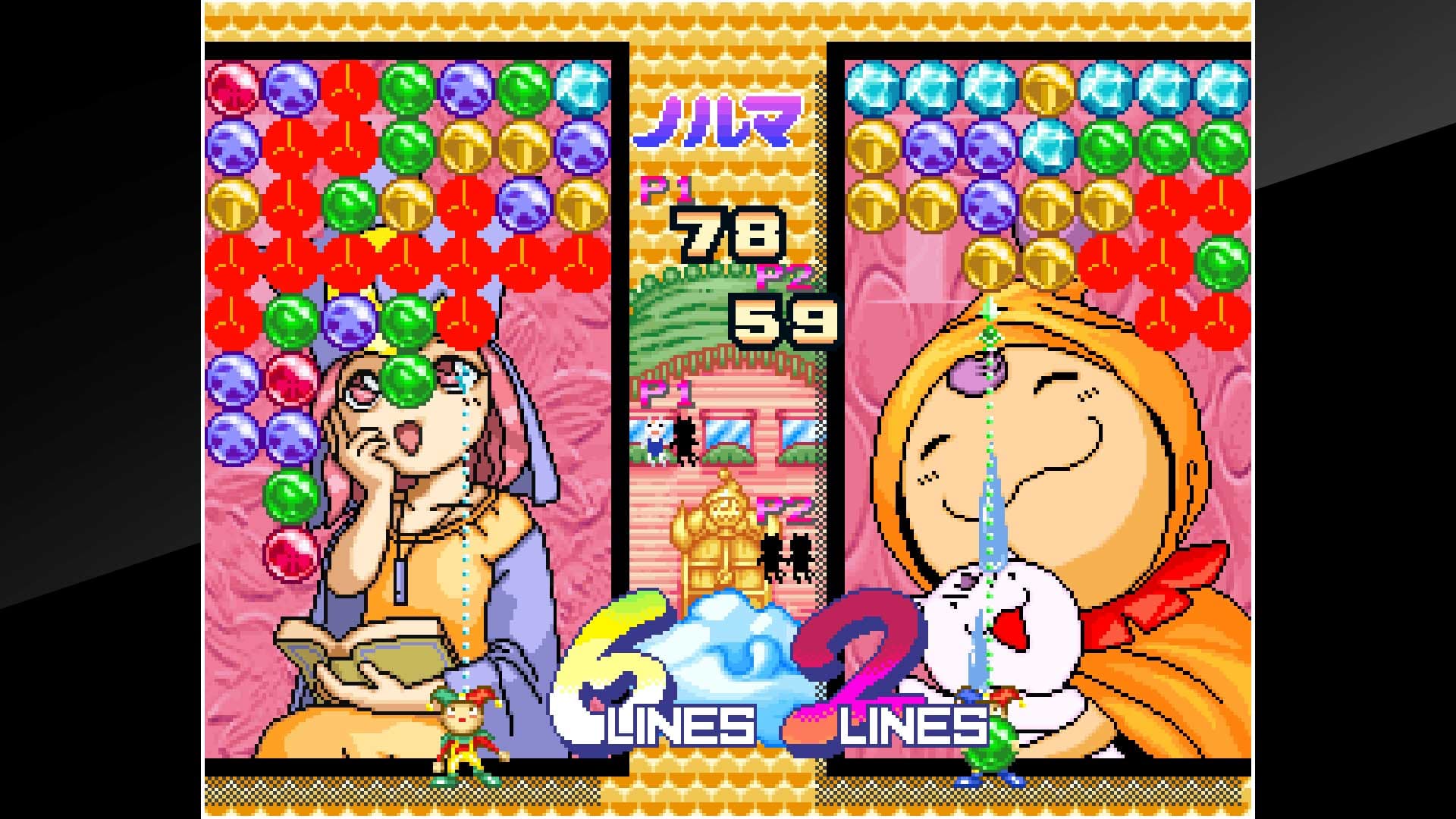 ACA NEOGEO MAGICAL DROP II: скриншот 8