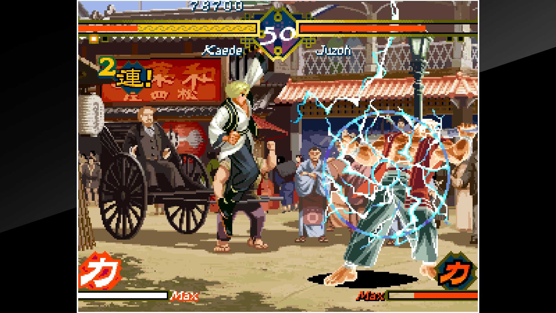 ACA NEOGEO THE LAST BLADE: скриншот 1