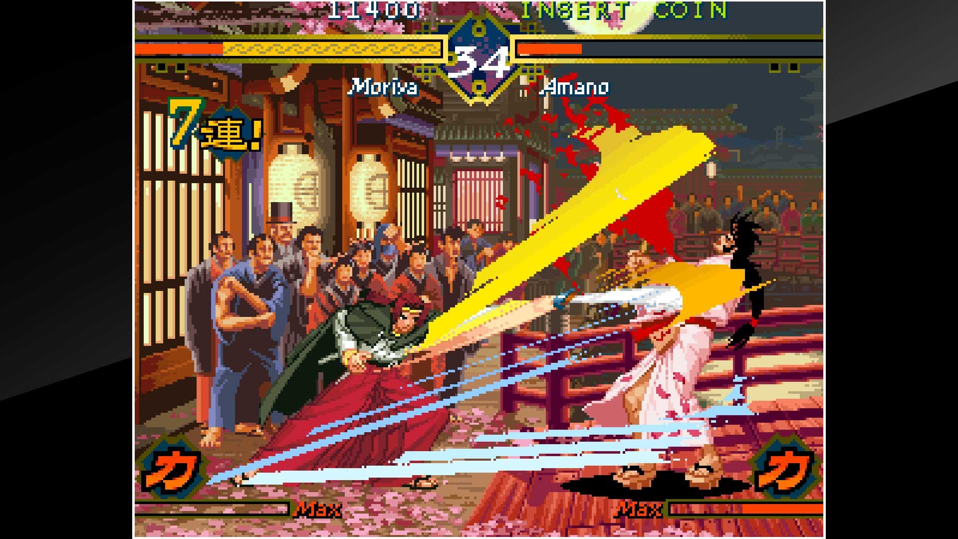 ACA NEOGEO THE LAST BLADE: скриншот 2