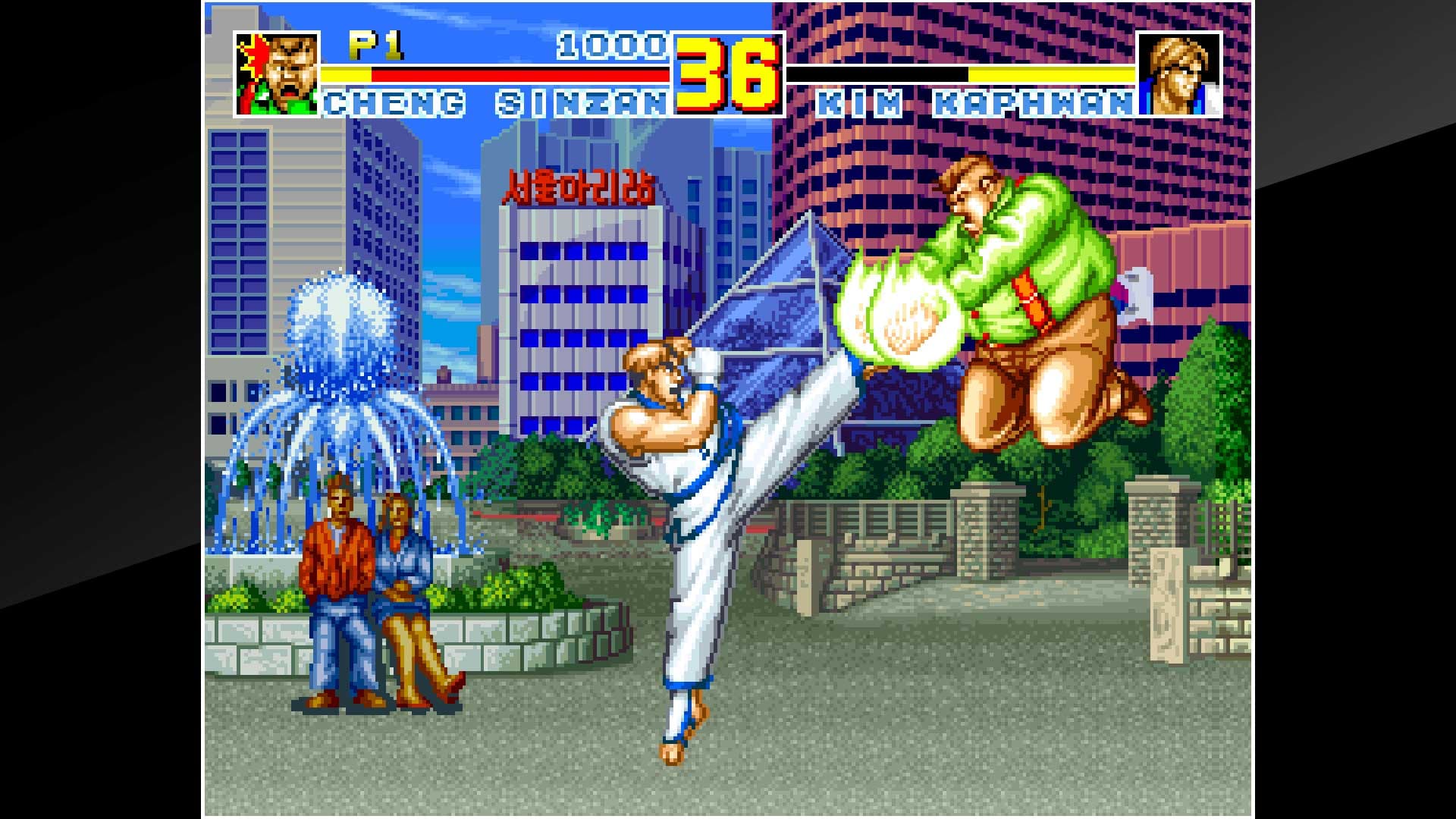 ACA NEOGEO FATAL FURY SPECIAL: скриншот 4