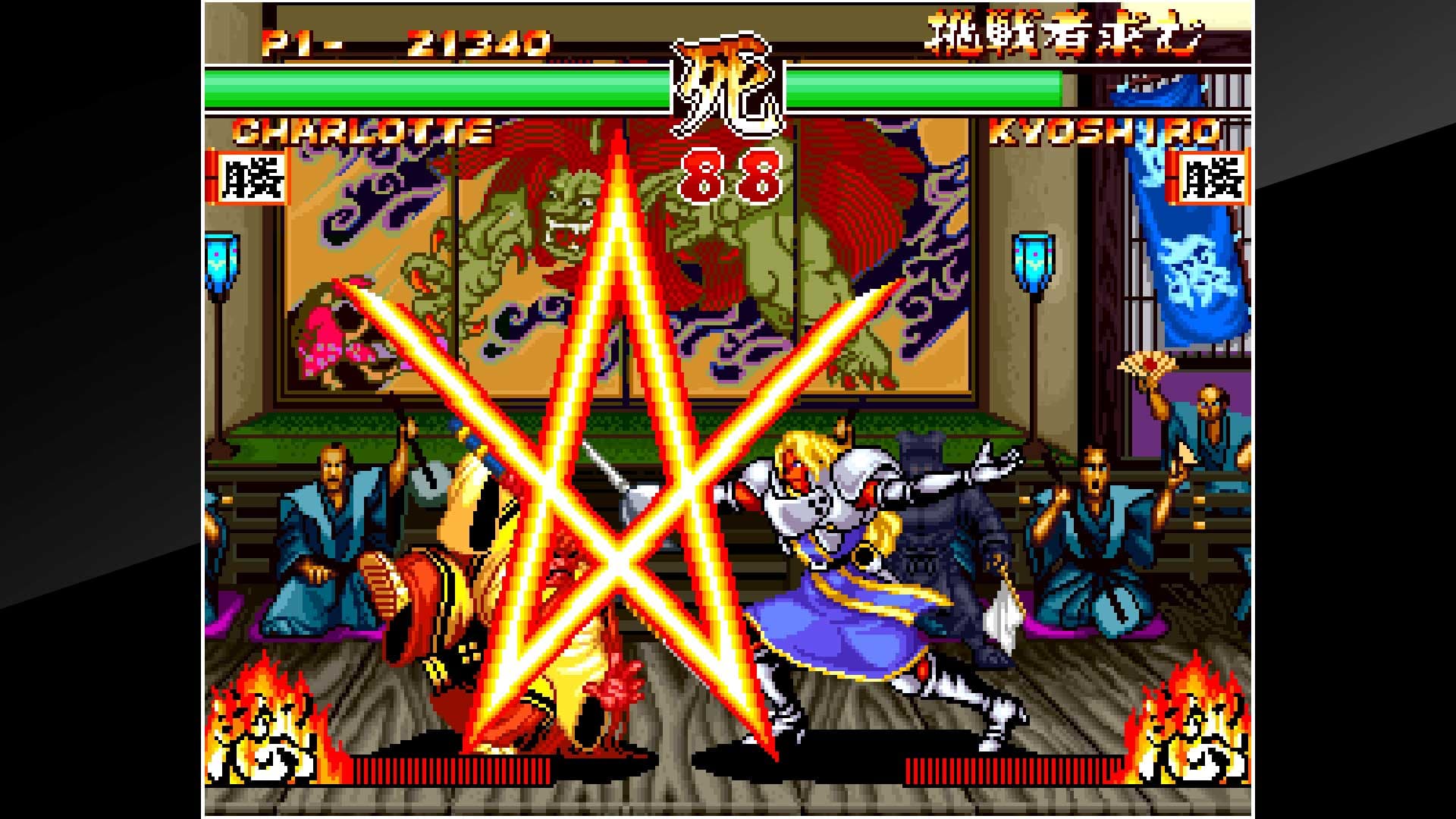 ACA NEOGEO SAMURAI SHODOWN II: скриншот 5