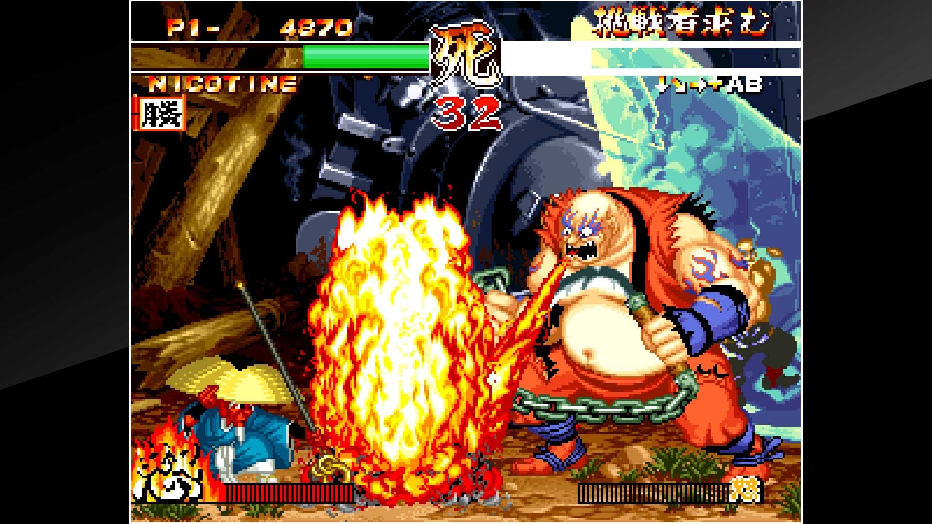 ACA NEOGEO SAMURAI SHODOWN II: скриншот 9