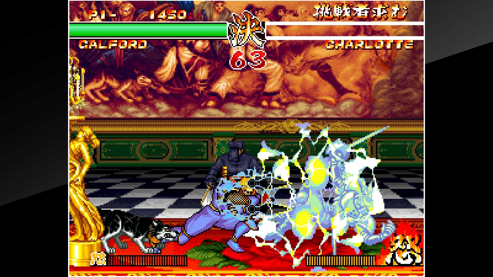 ACA NEOGEO SAMURAI SHODOWN II: скриншот 3