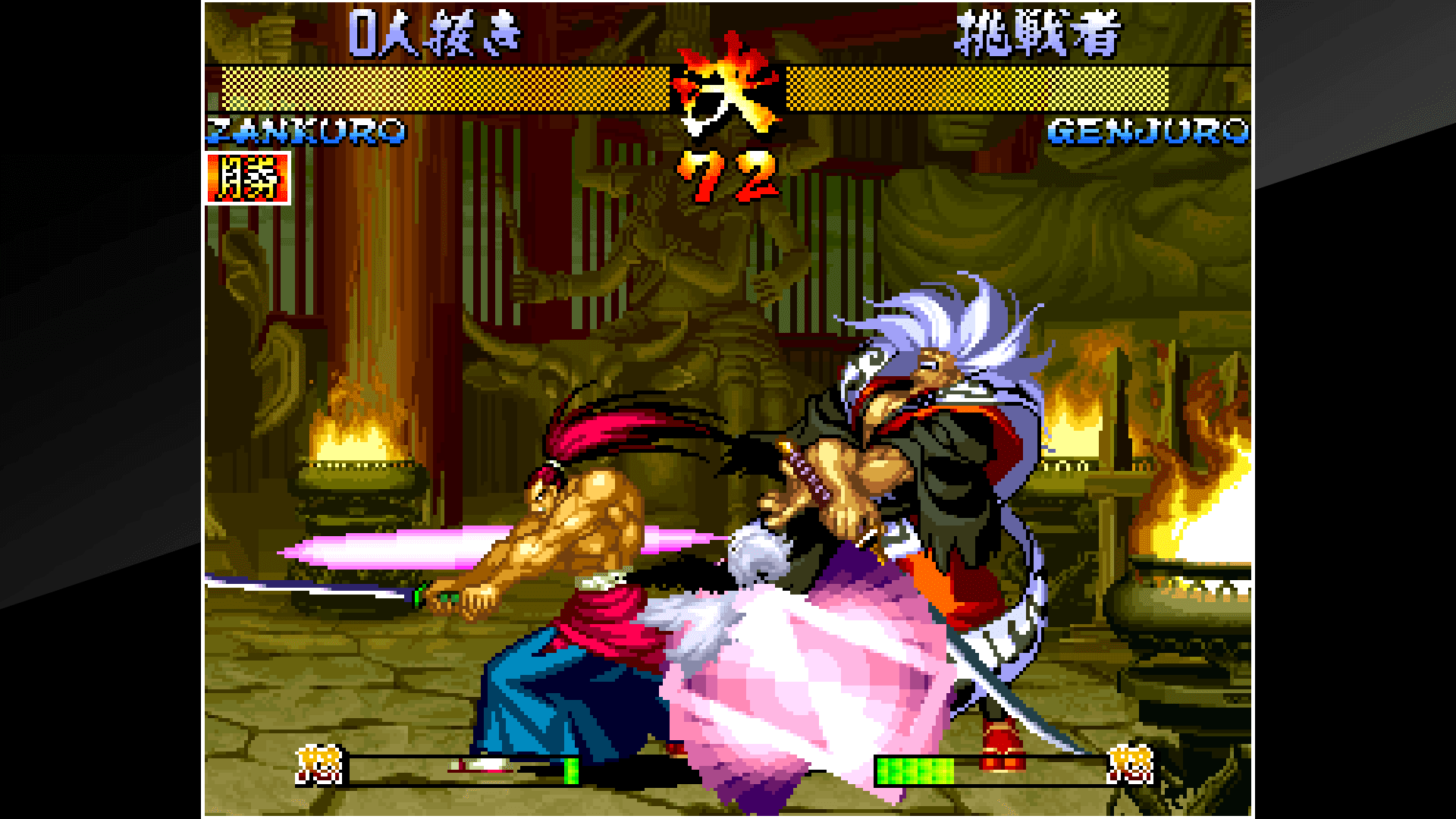 ACA NEOGEO SAMURAI SHODOWN III: скриншот 2