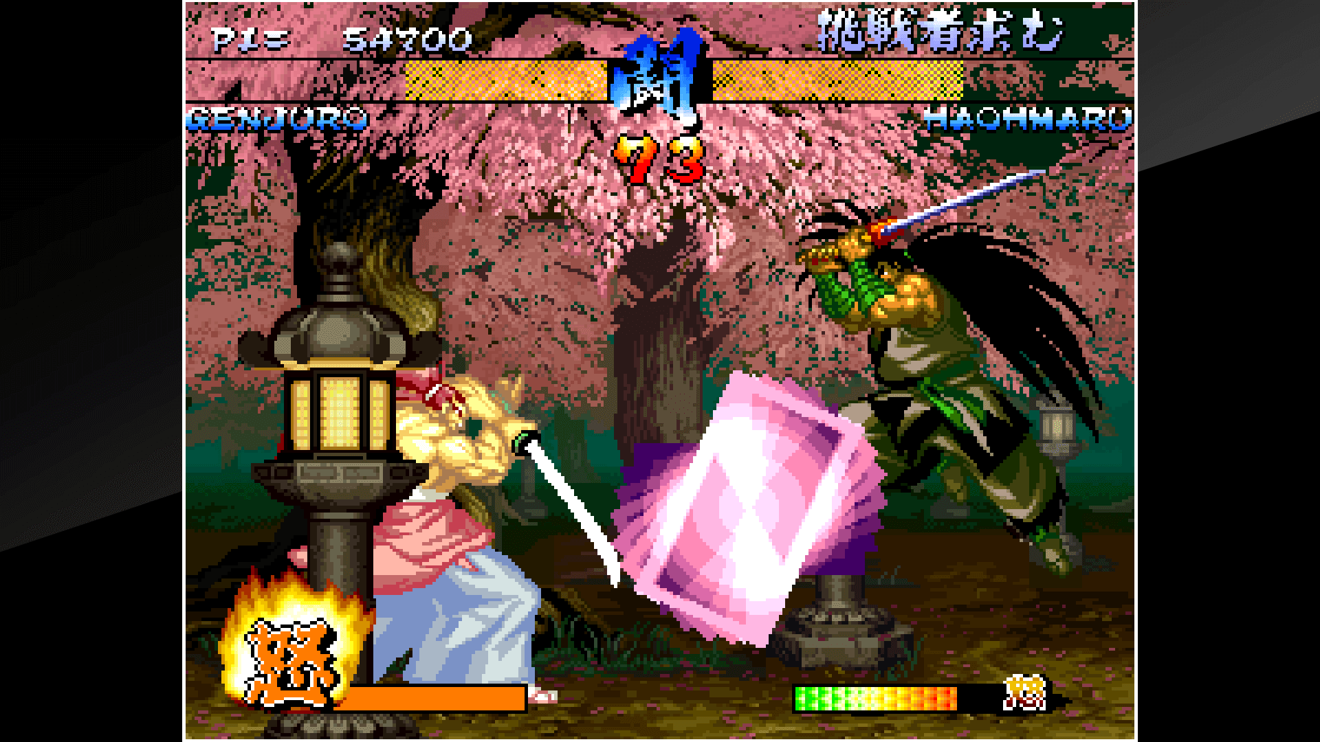 ACA NEOGEO SAMURAI SHODOWN III: скриншот 8