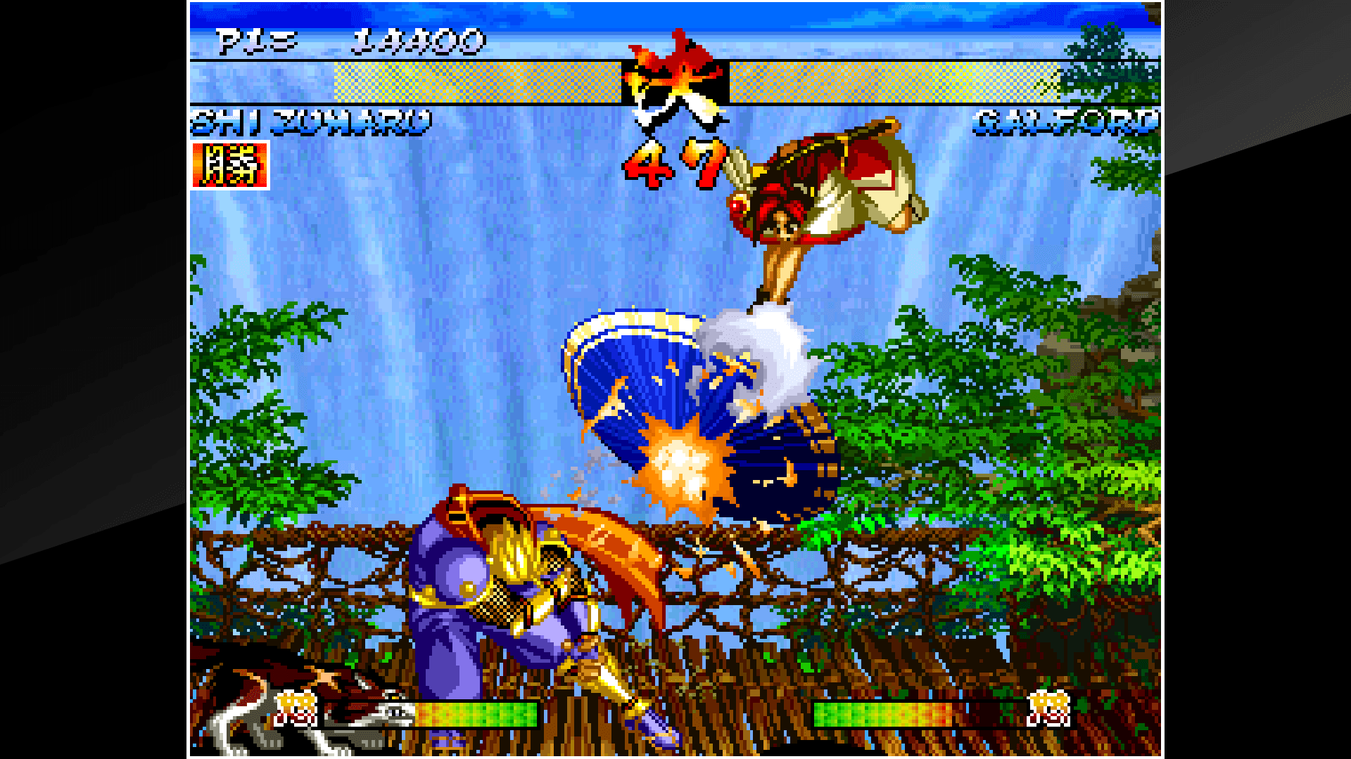 ACA NEOGEO SAMURAI SHODOWN III: скриншот 9