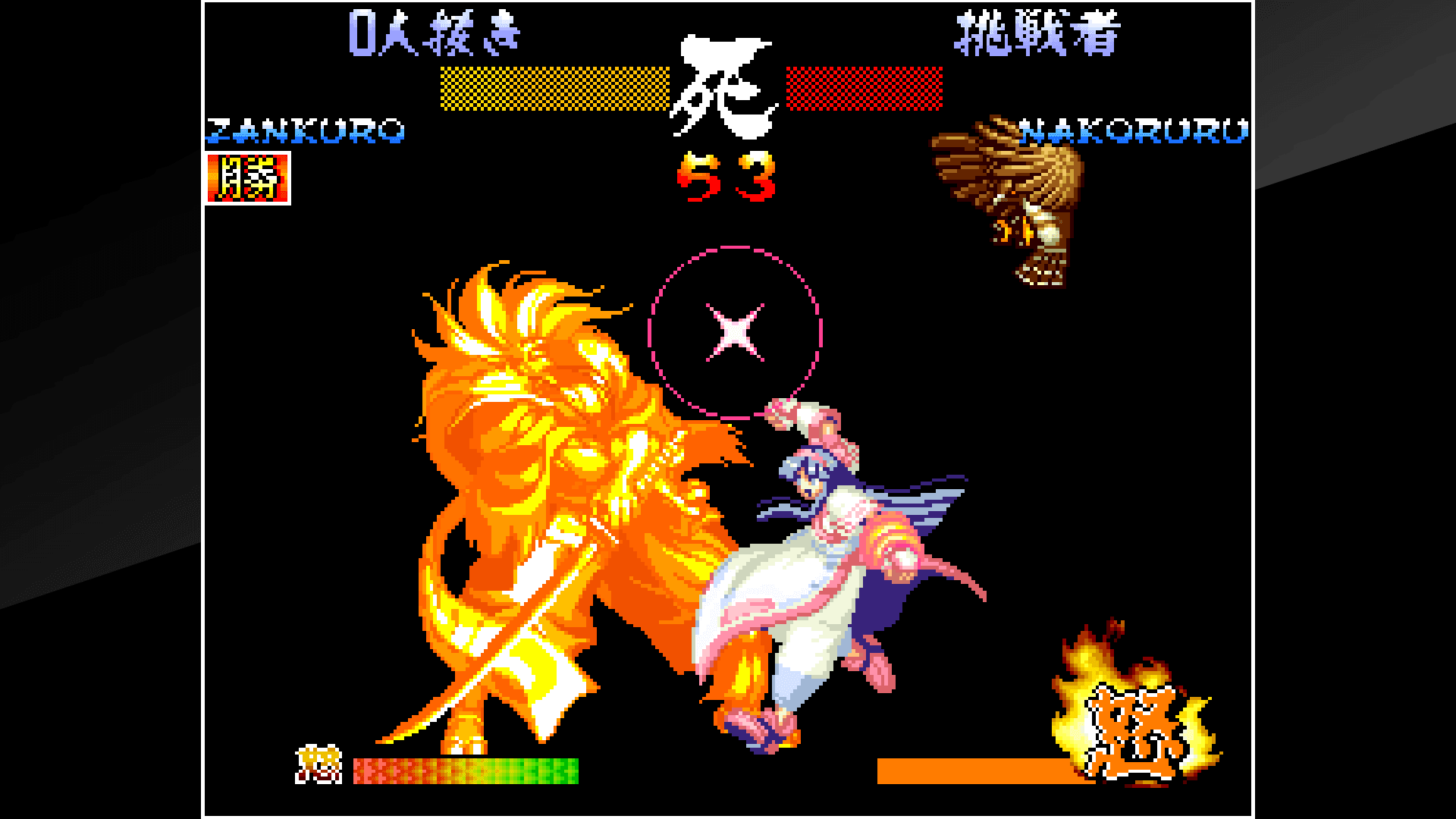 ACA NEOGEO SAMURAI SHODOWN III: скриншот 1
