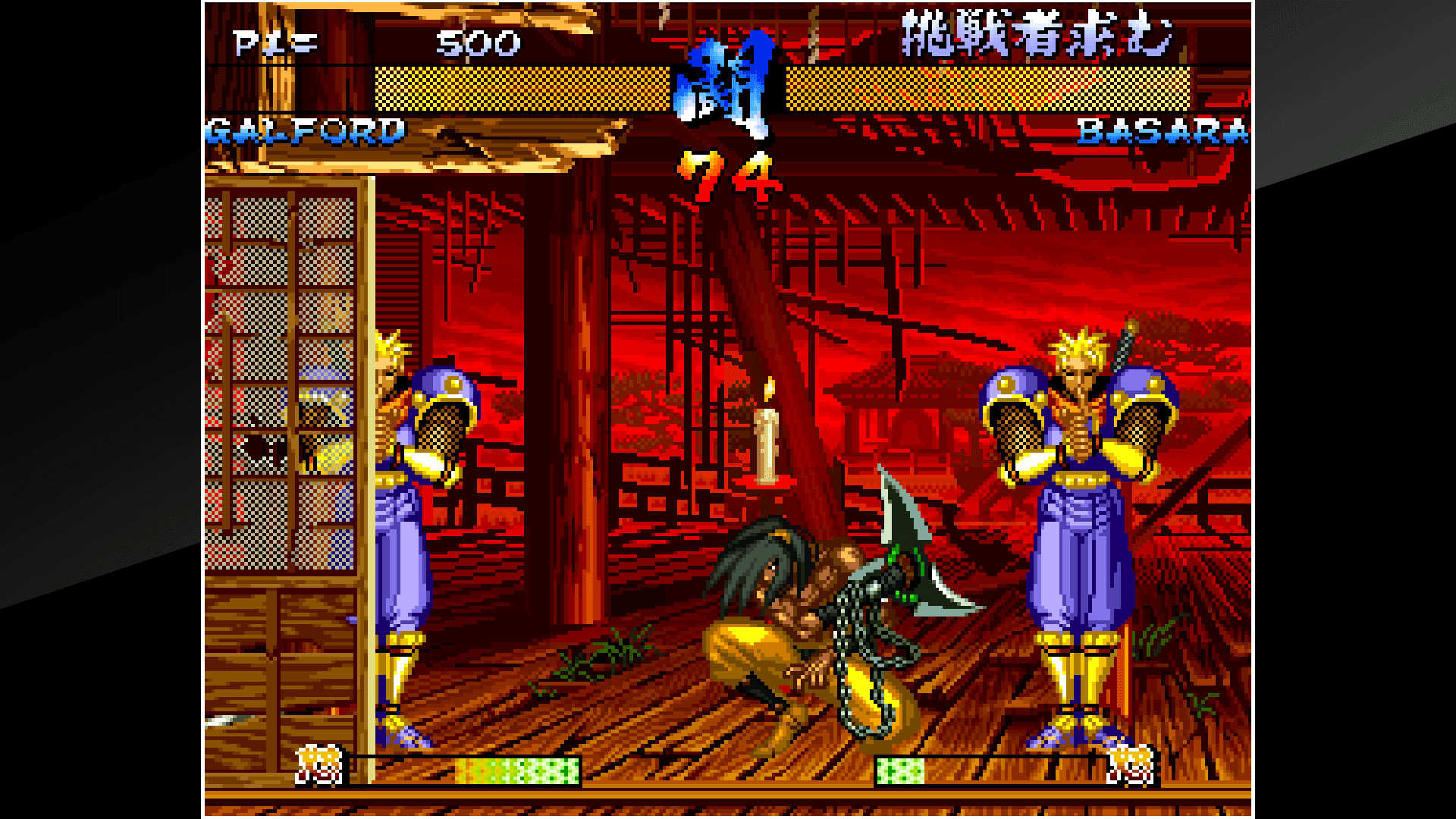 ACA NEOGEO SAMURAI SHODOWN III: скриншот 7