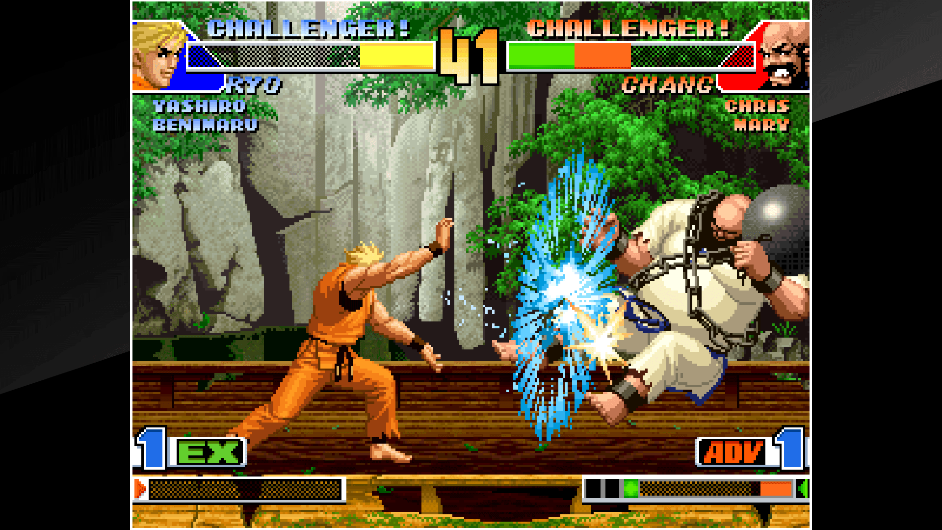 ACA NEOGEO THE KING OF FIGHTERS '98: скриншот 2