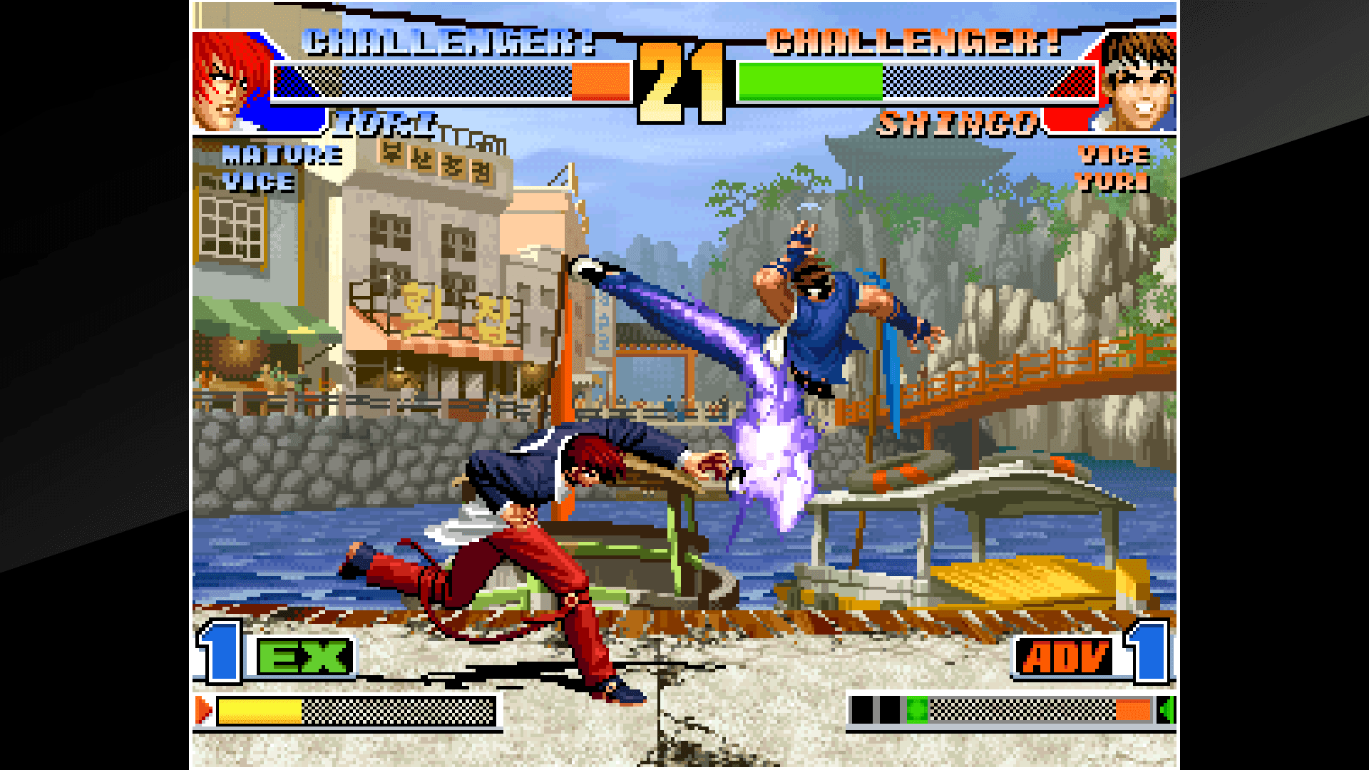 ACA NEOGEO THE KING OF FIGHTERS '98: скриншот 8