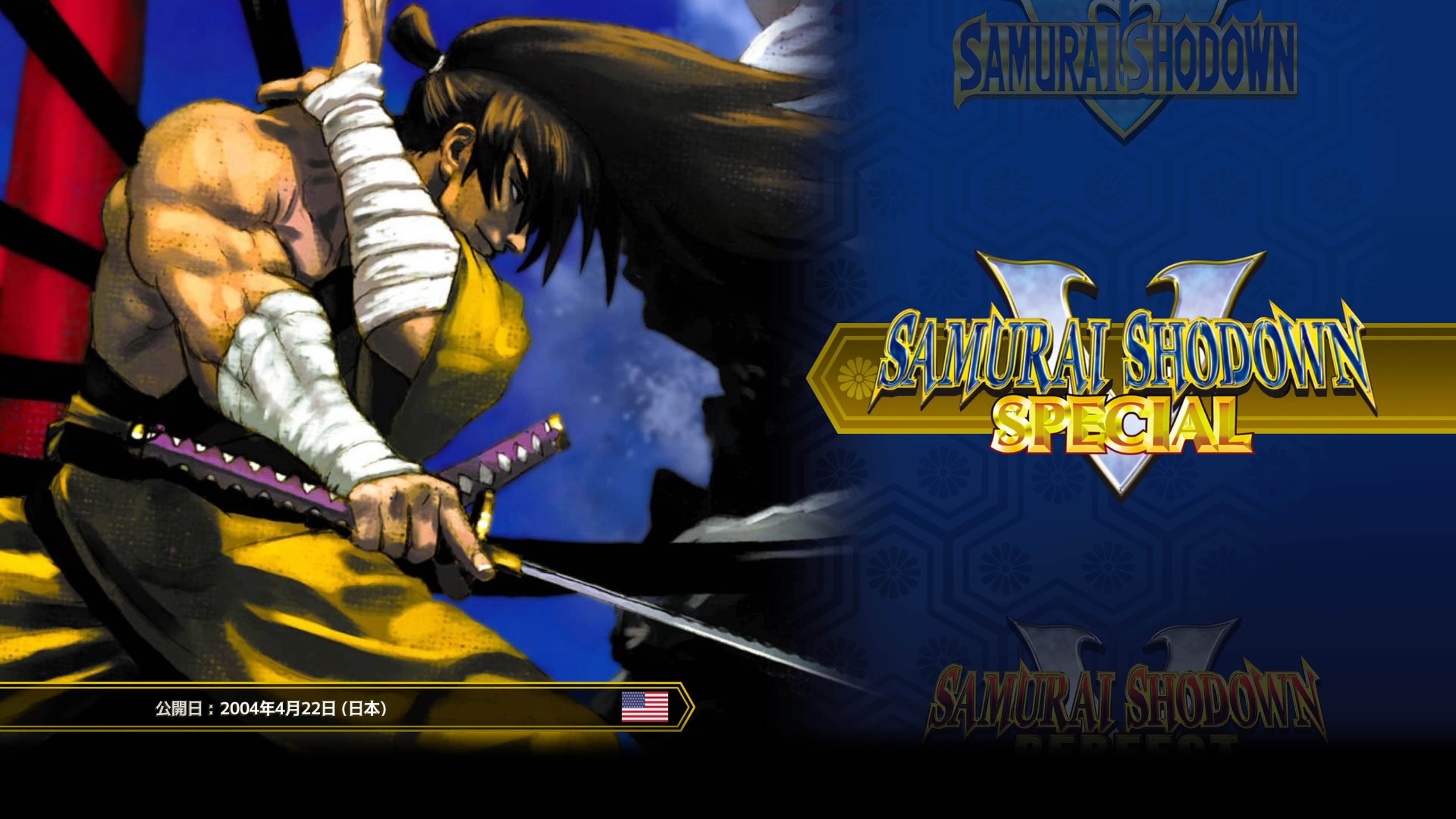 SAMURAI SHODOWN NEOGEO COLLECTION: скриншот 2