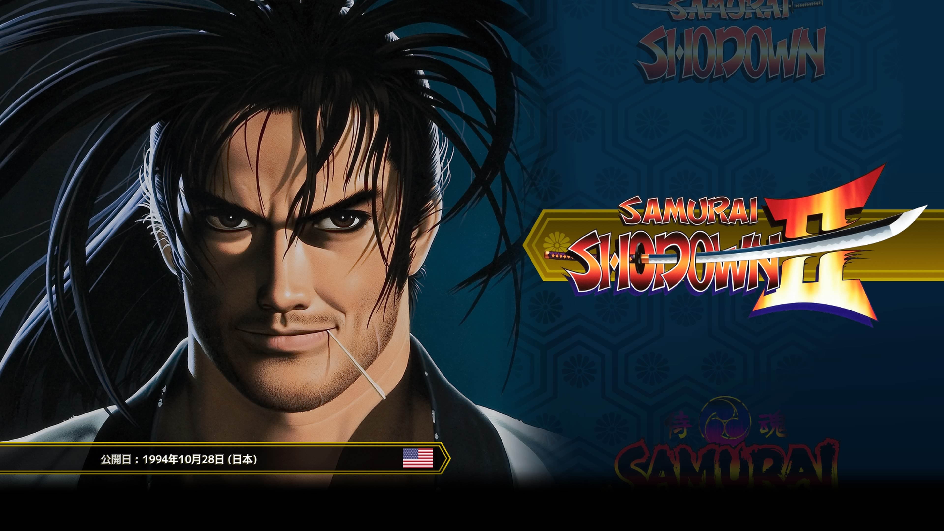 SAMURAI SHODOWN NEOGEO COLLECTION: скриншот 7