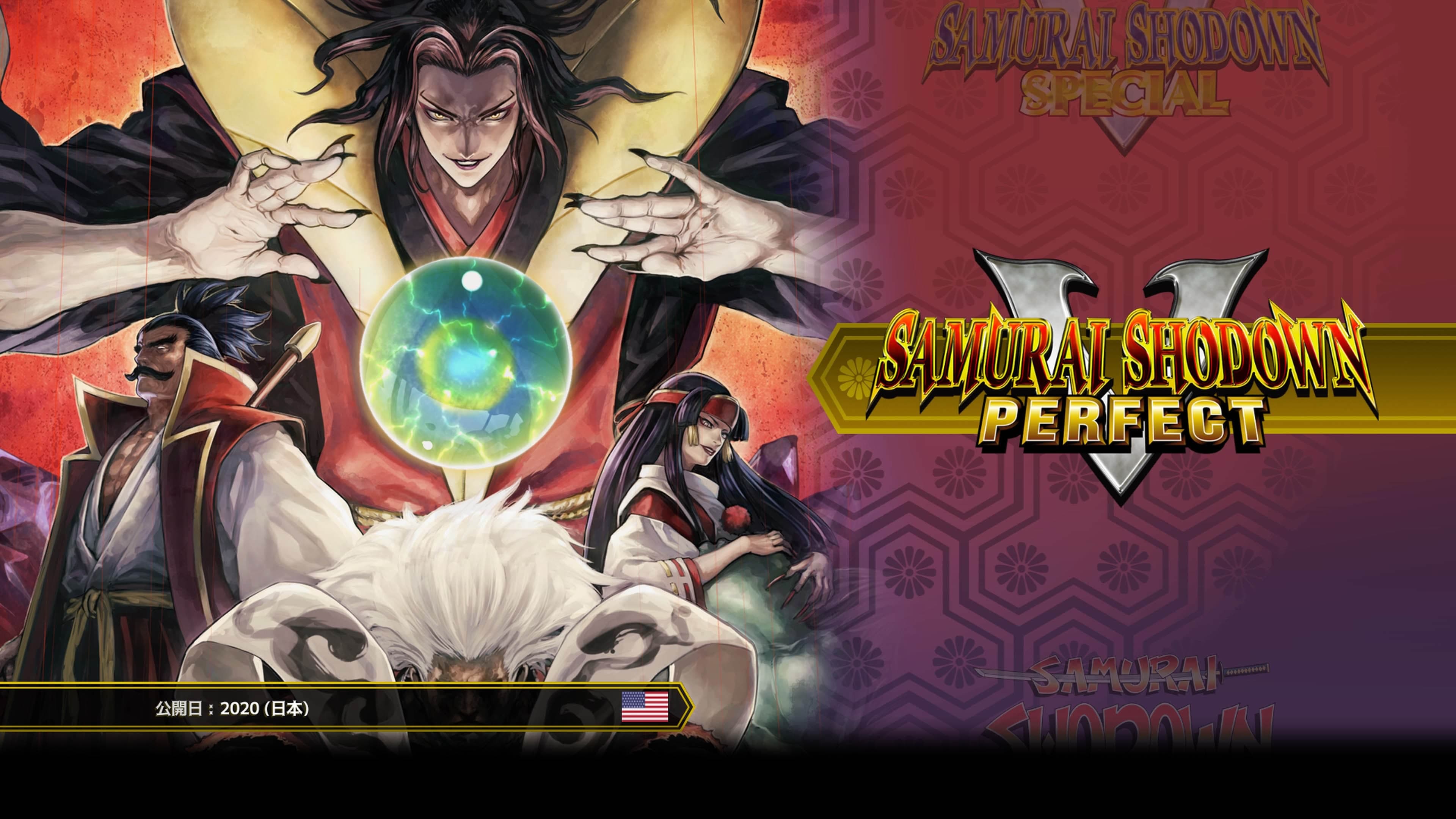 SAMURAI SHODOWN NEOGEO COLLECTION: скриншот 1