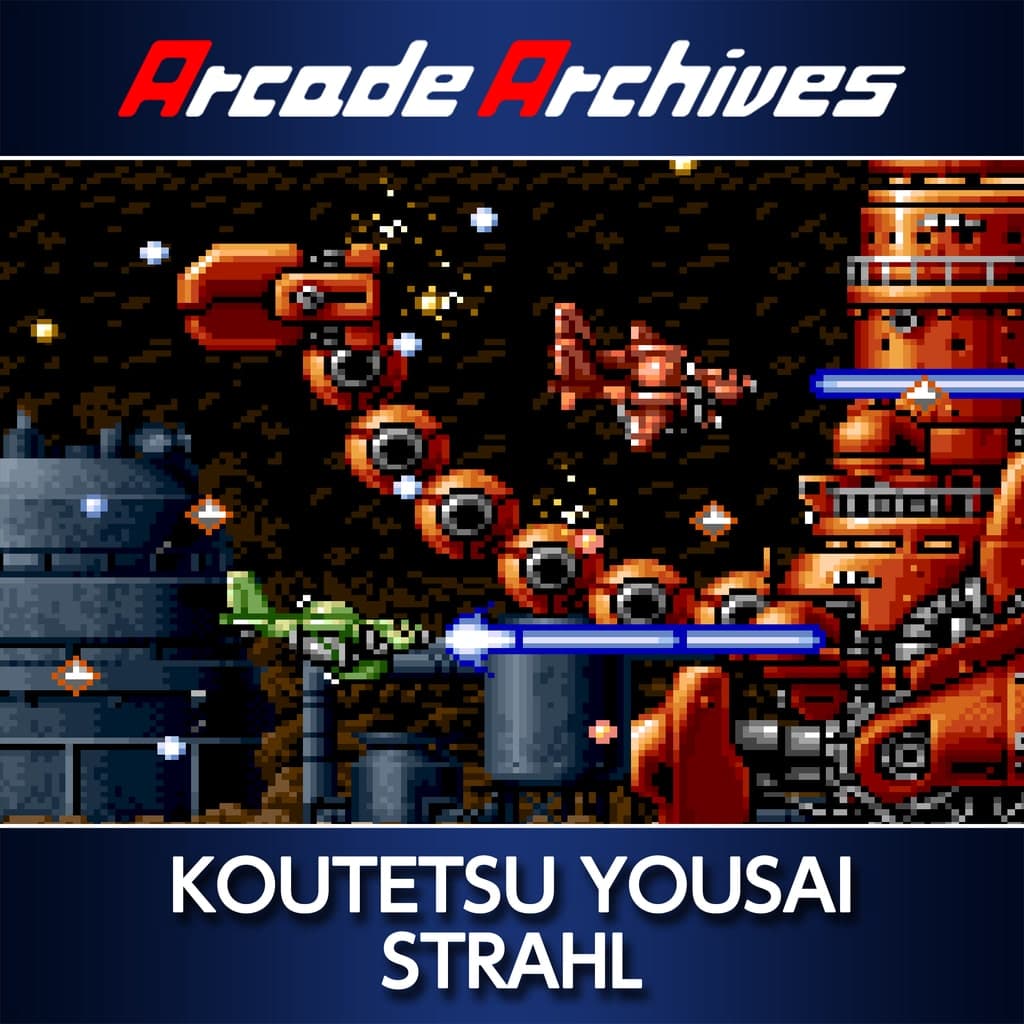 Arcade Archives KOUTETSU YOUSAI STRAHL Standard