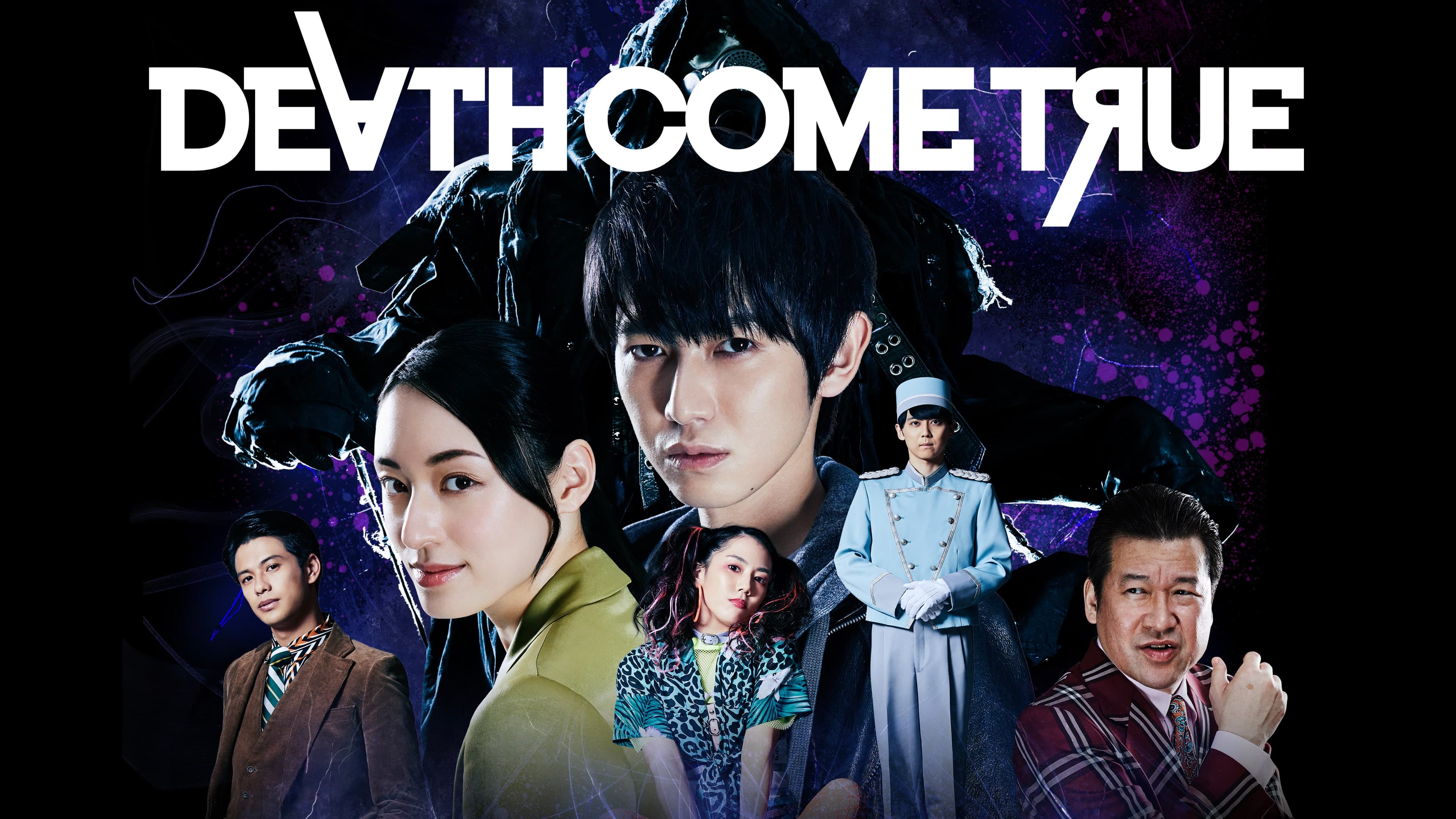 Death Come True Standard