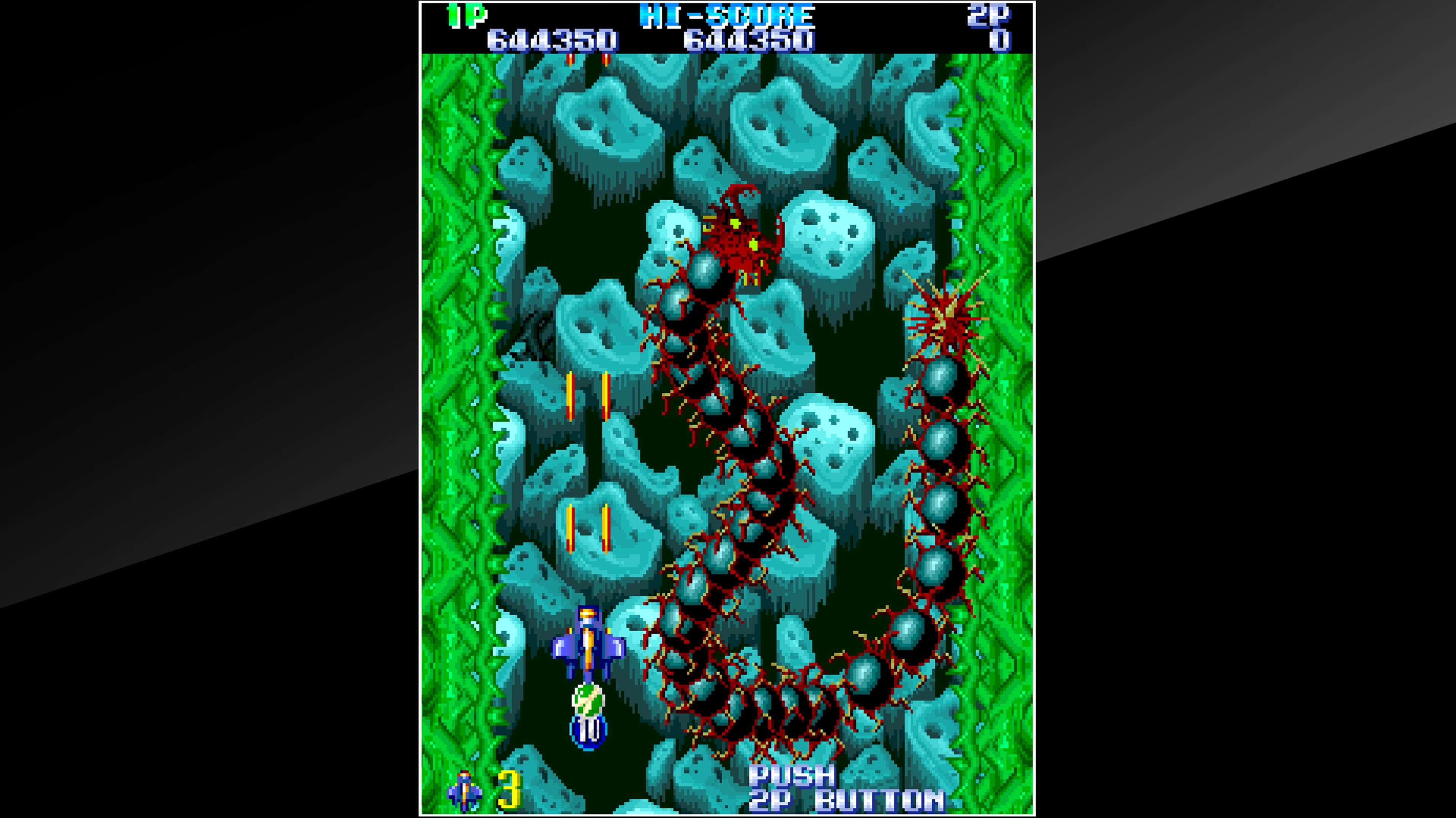 Arcade Archives Gemini Wing: скриншот 2