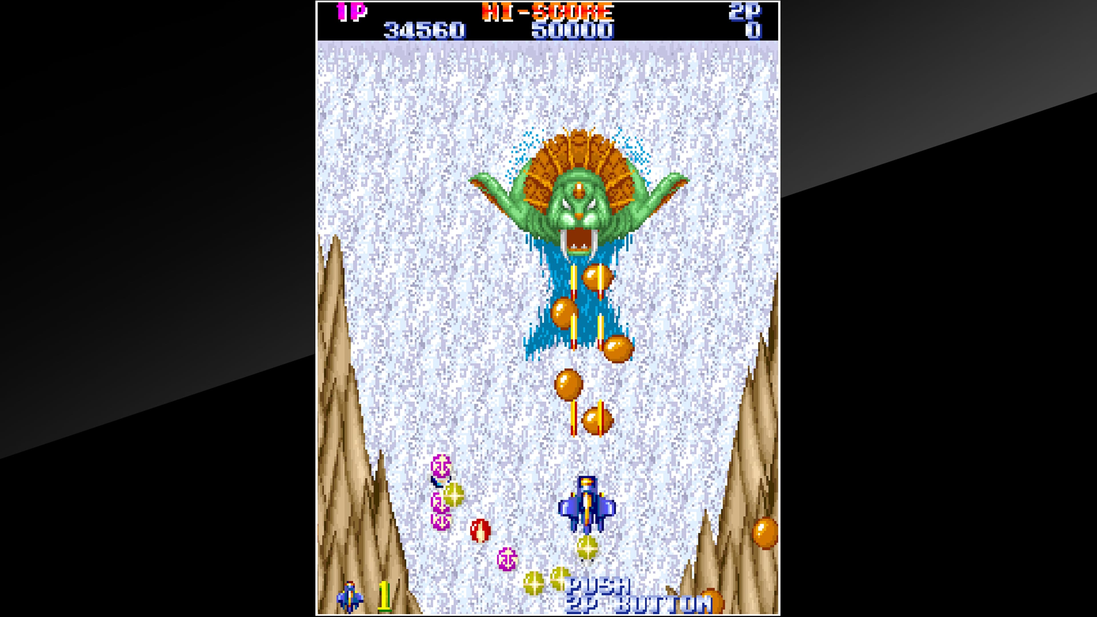Arcade Archives Gemini Wing: скриншот 8